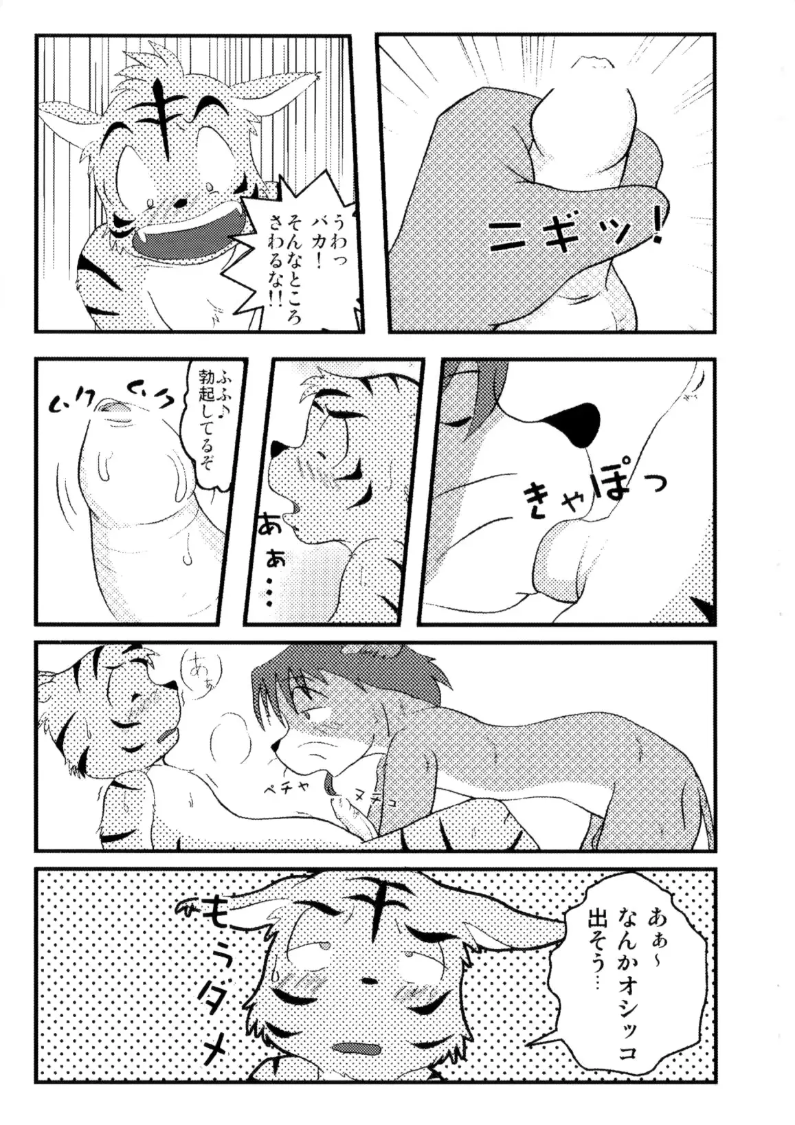 웹툰 이미지 5