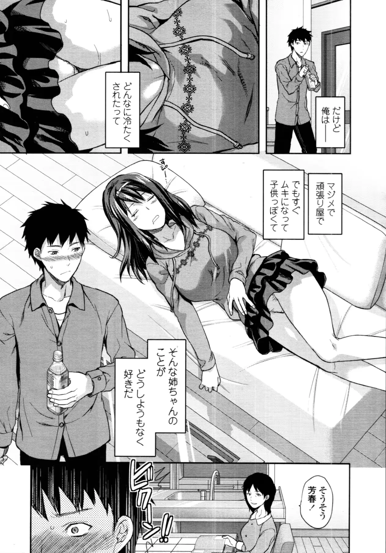 웹툰 이미지 63