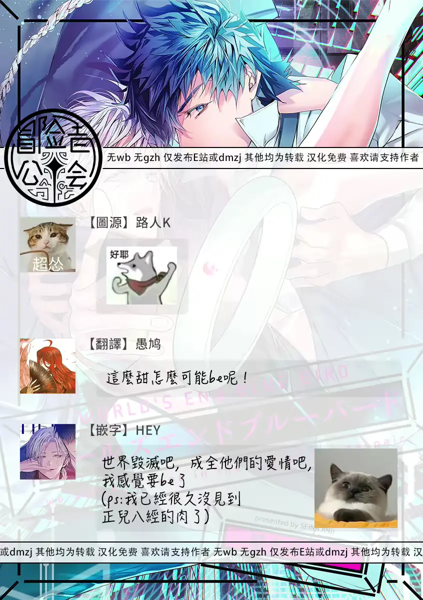 웹툰 이미지 272