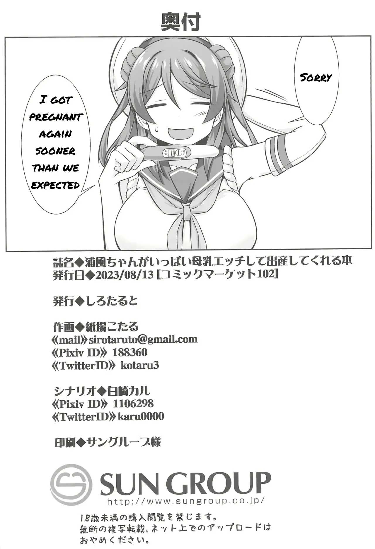 웹툰 이미지 35