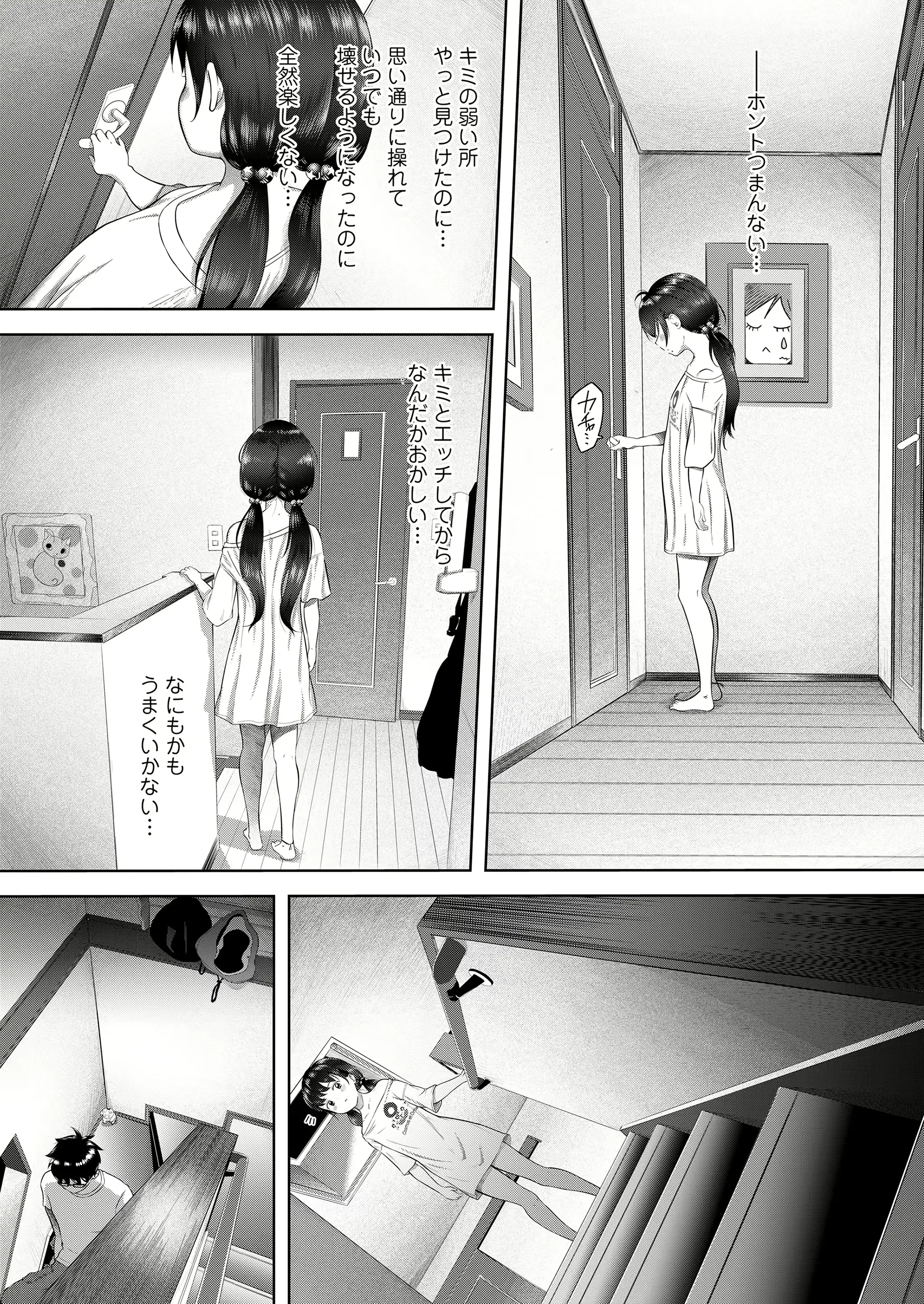 웹툰 이미지 423