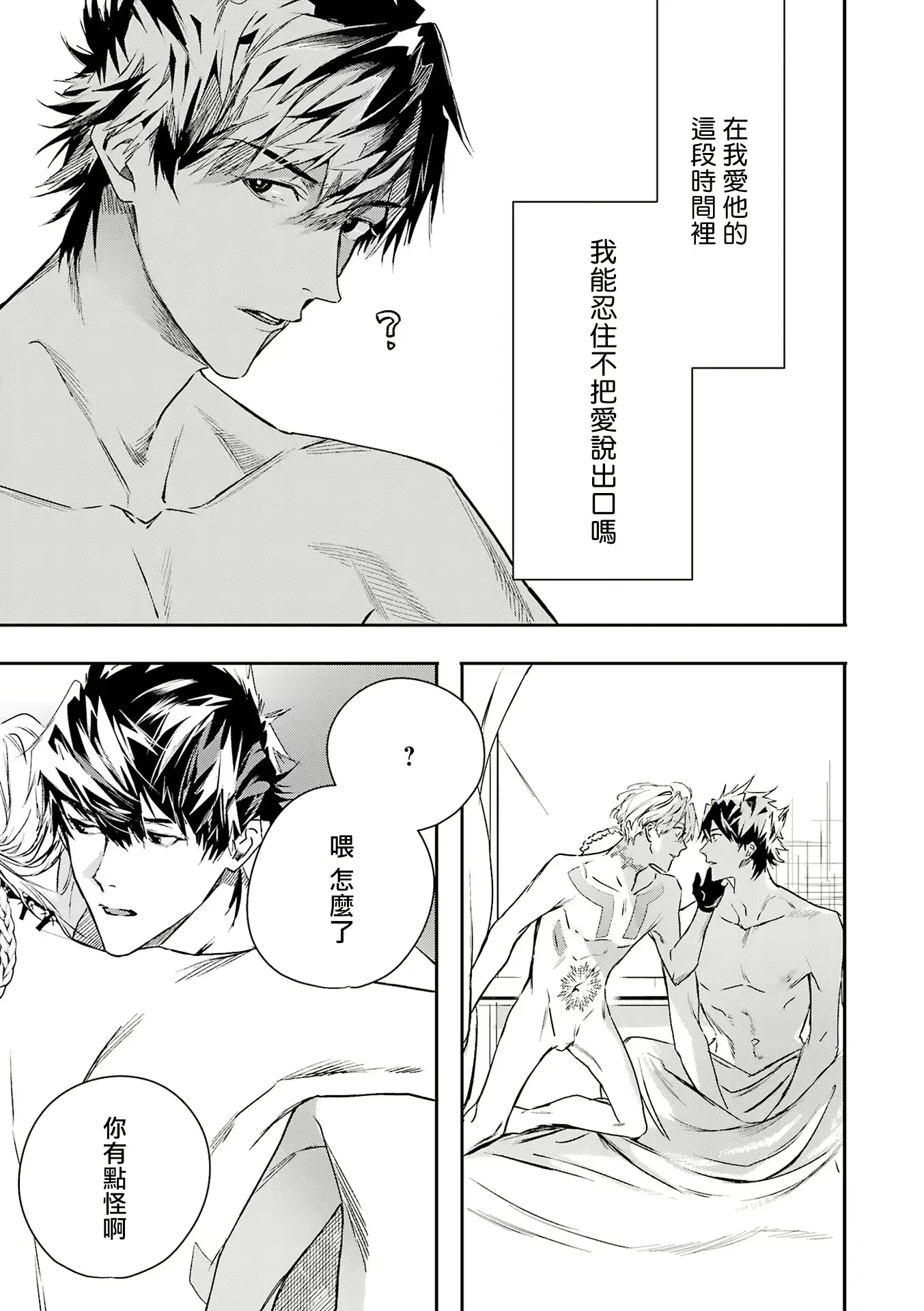웹툰 이미지 246