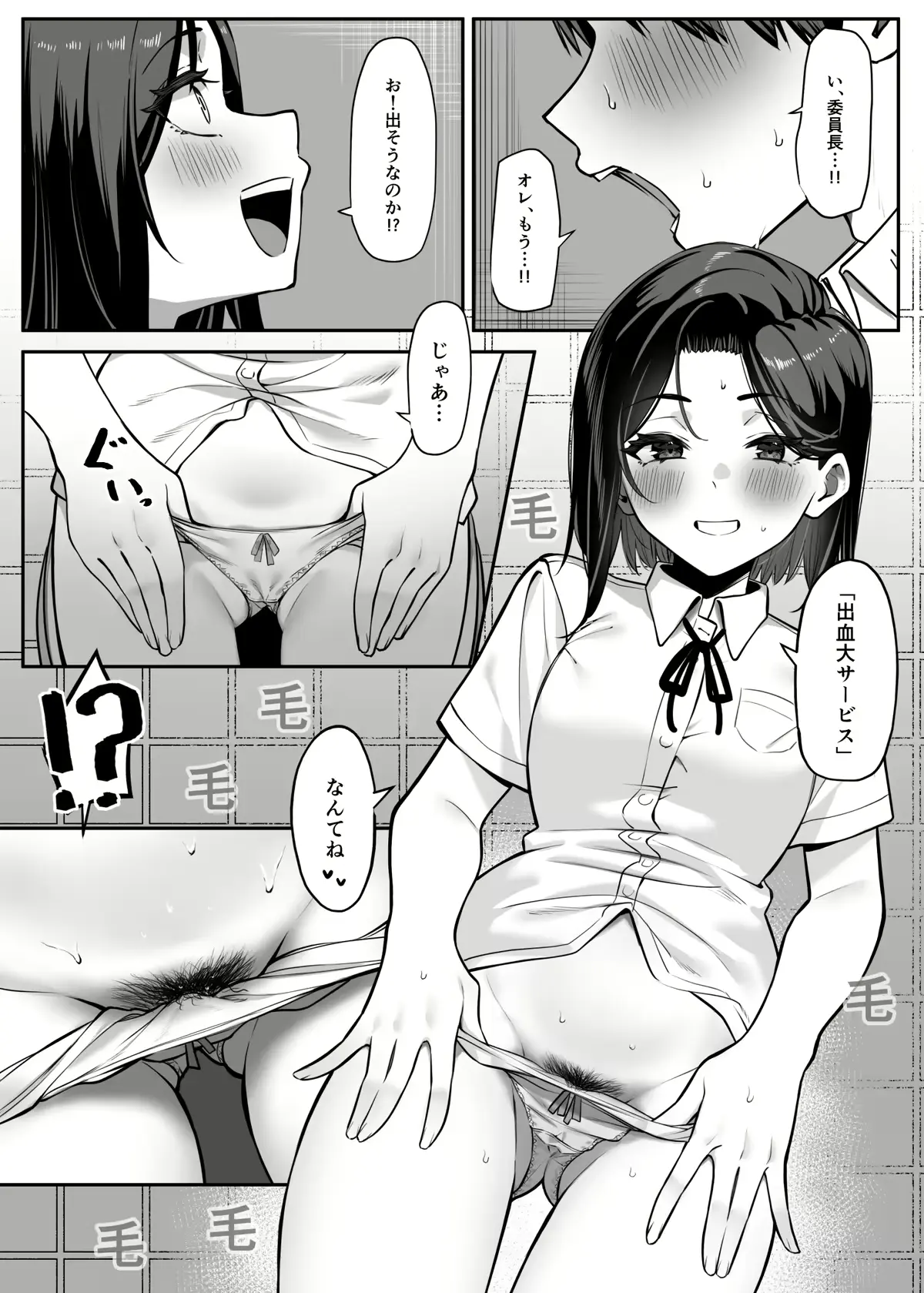 웹툰 이미지 10