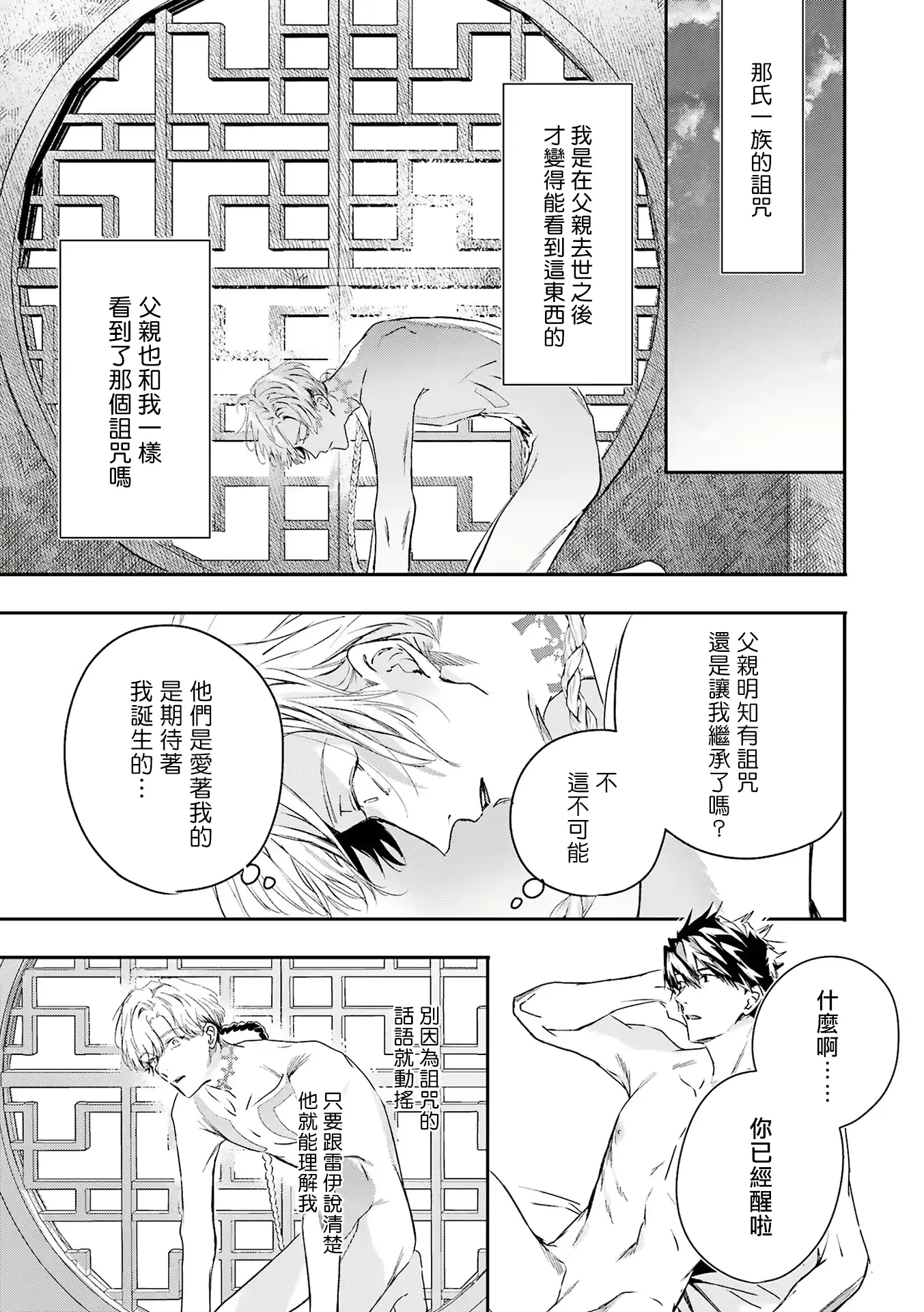 웹툰 이미지 244