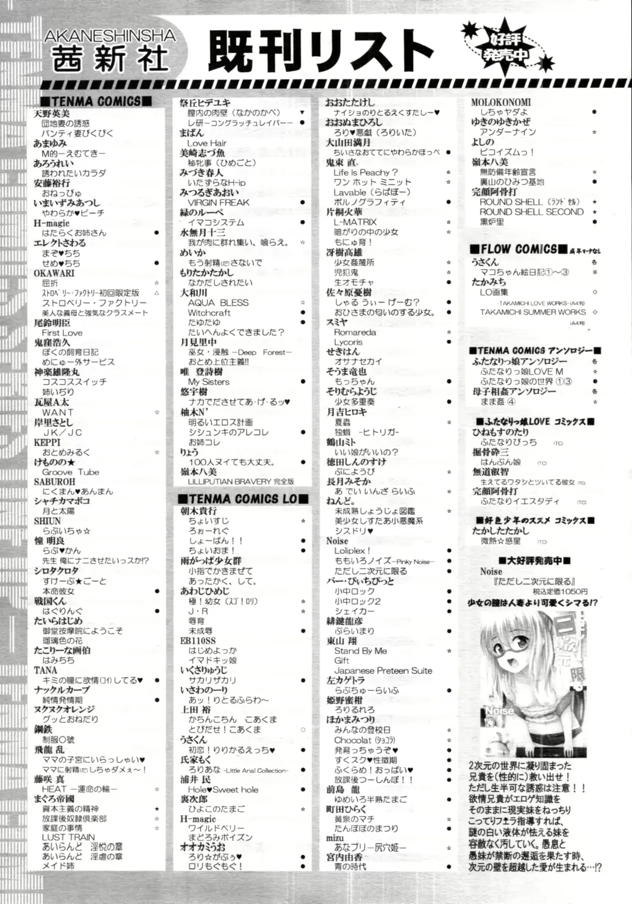 웹툰 이미지 388