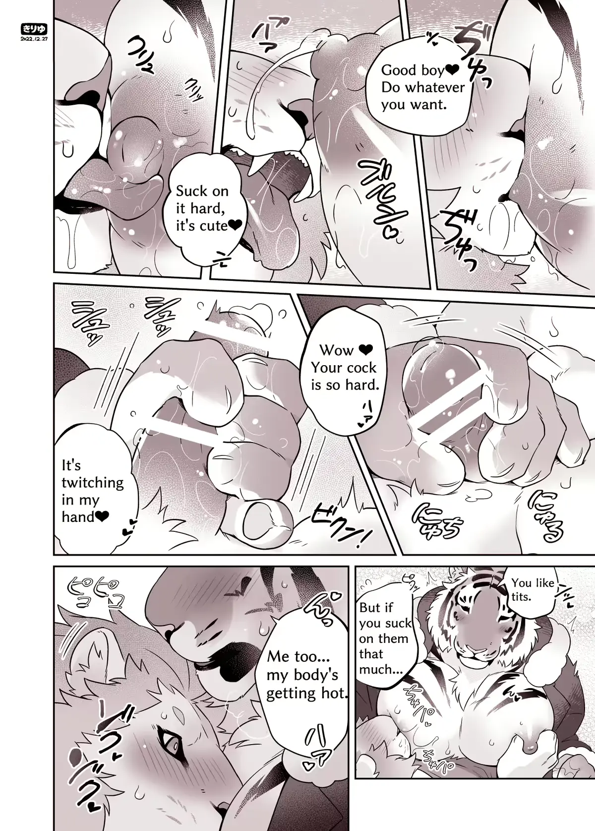웹툰 이미지 3