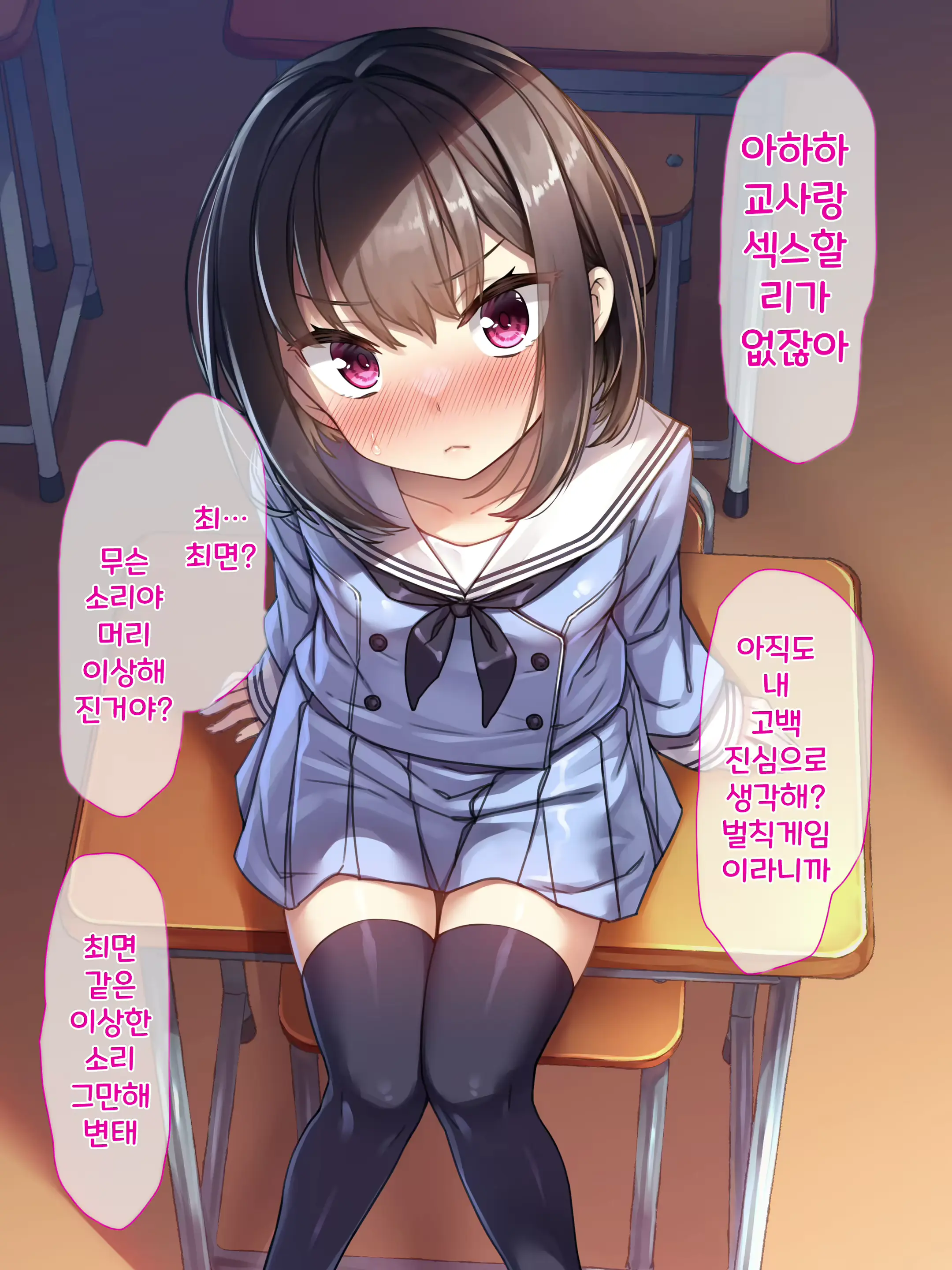 웹툰 이미지 13