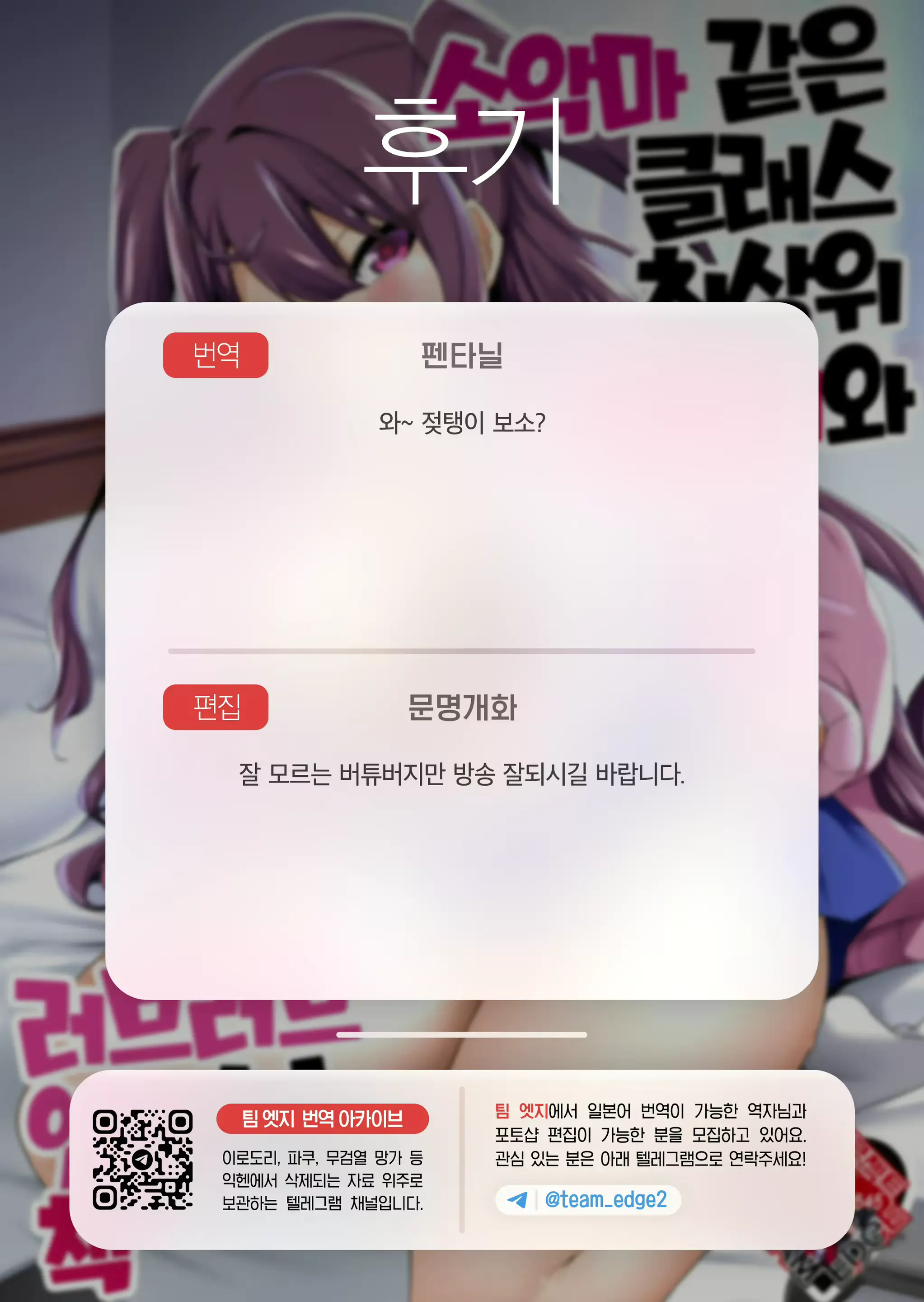 웹툰 이미지 33