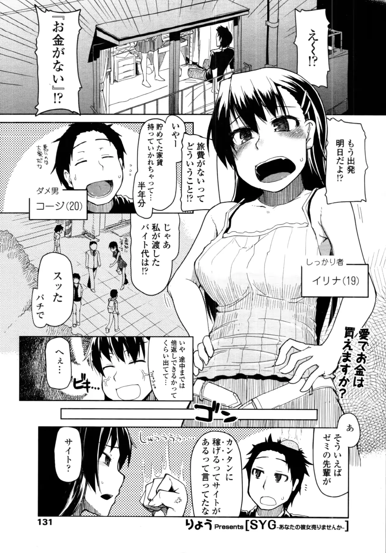 웹툰 이미지 131
