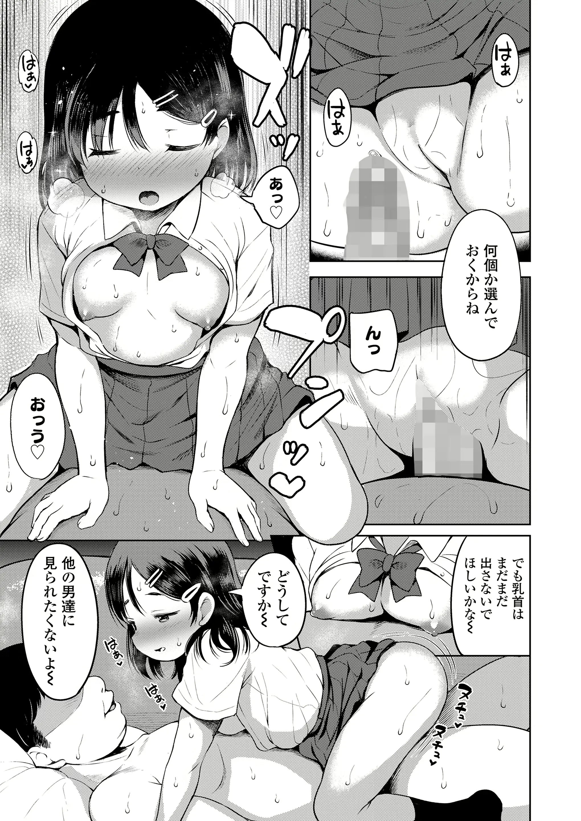 웹툰 이미지 66