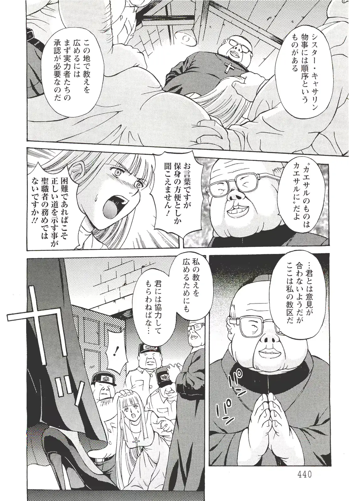 웹툰 이미지 436