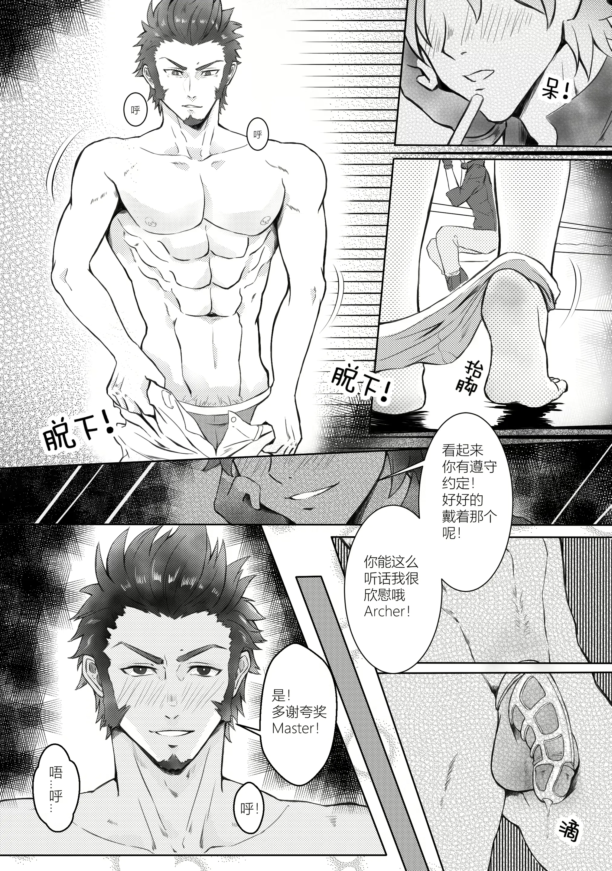웹툰 이미지 75