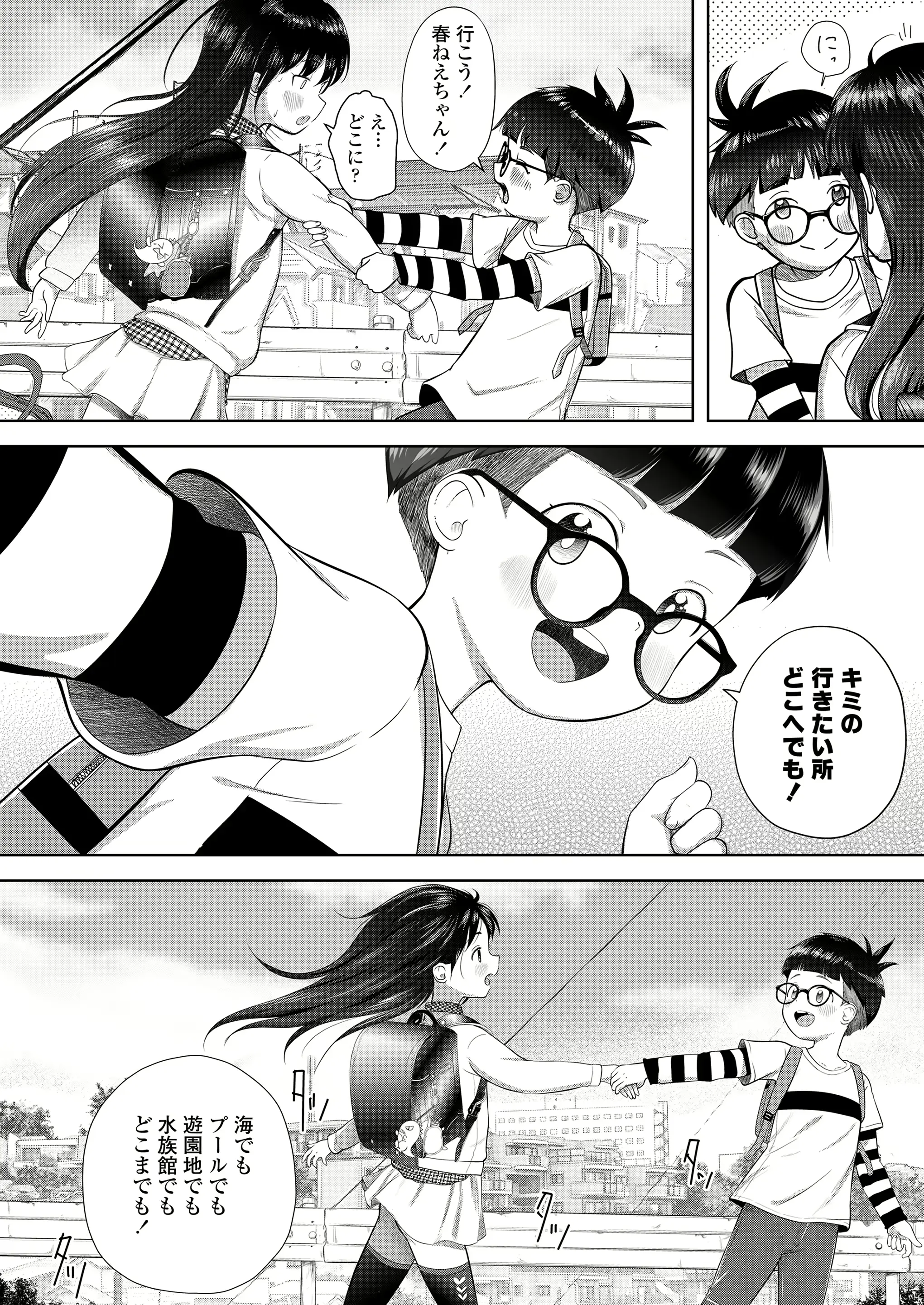 웹툰 이미지 465