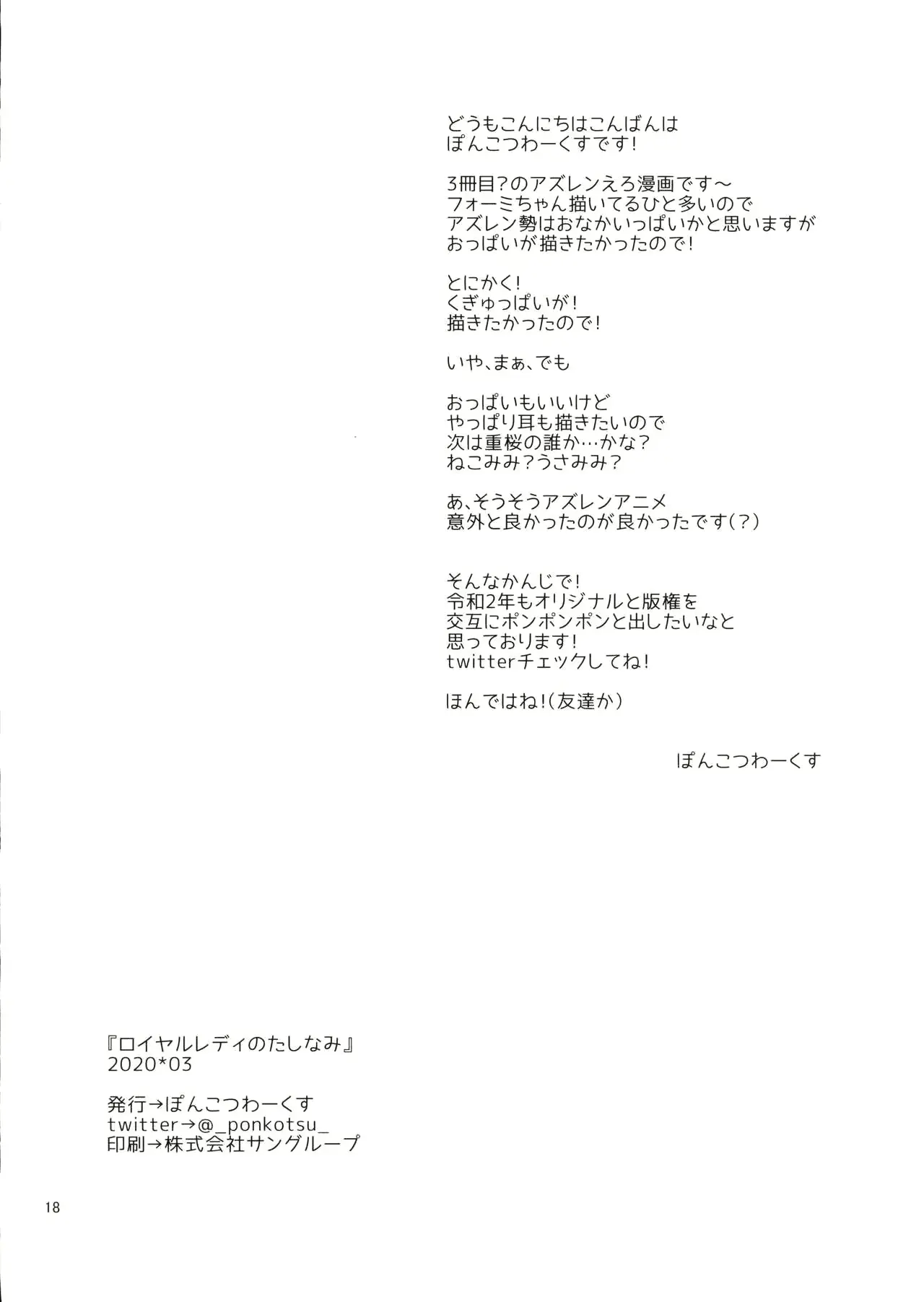 웹툰 이미지 16