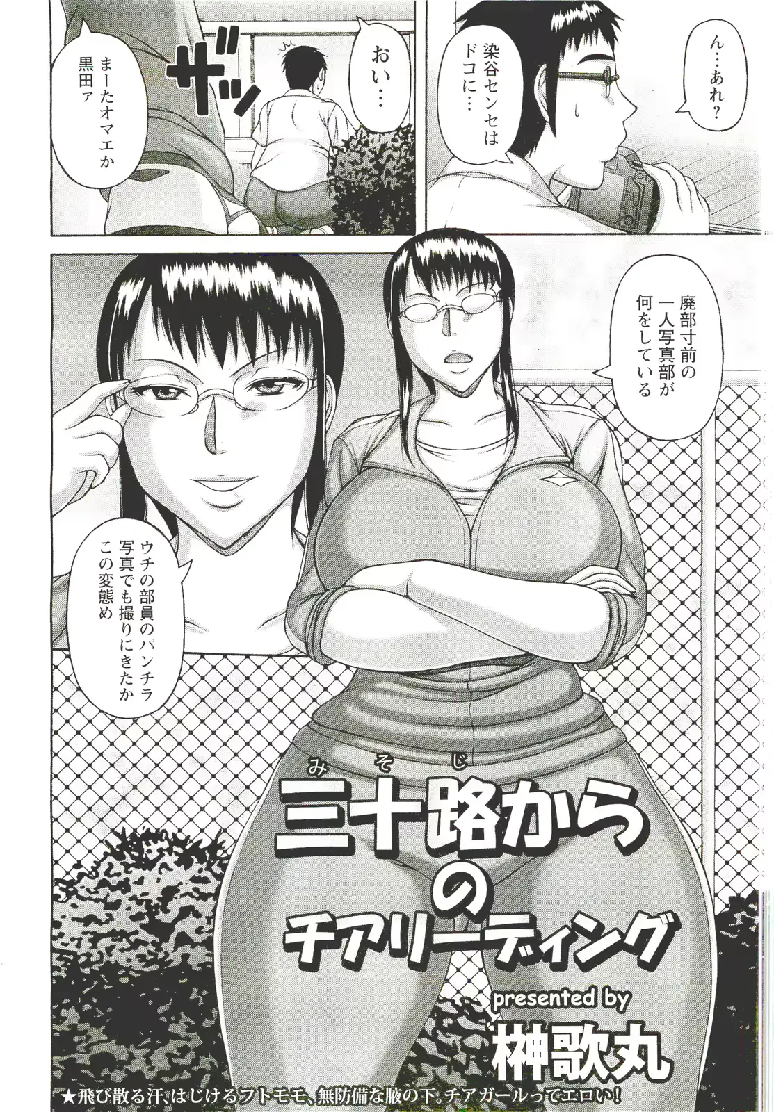 웹툰 이미지 214