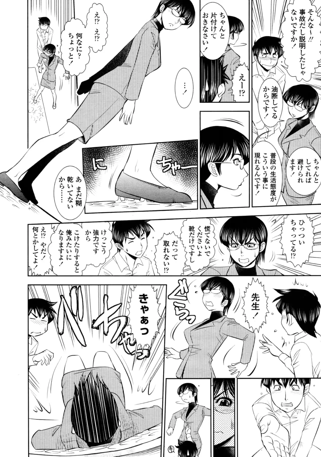 웹툰 이미지 254