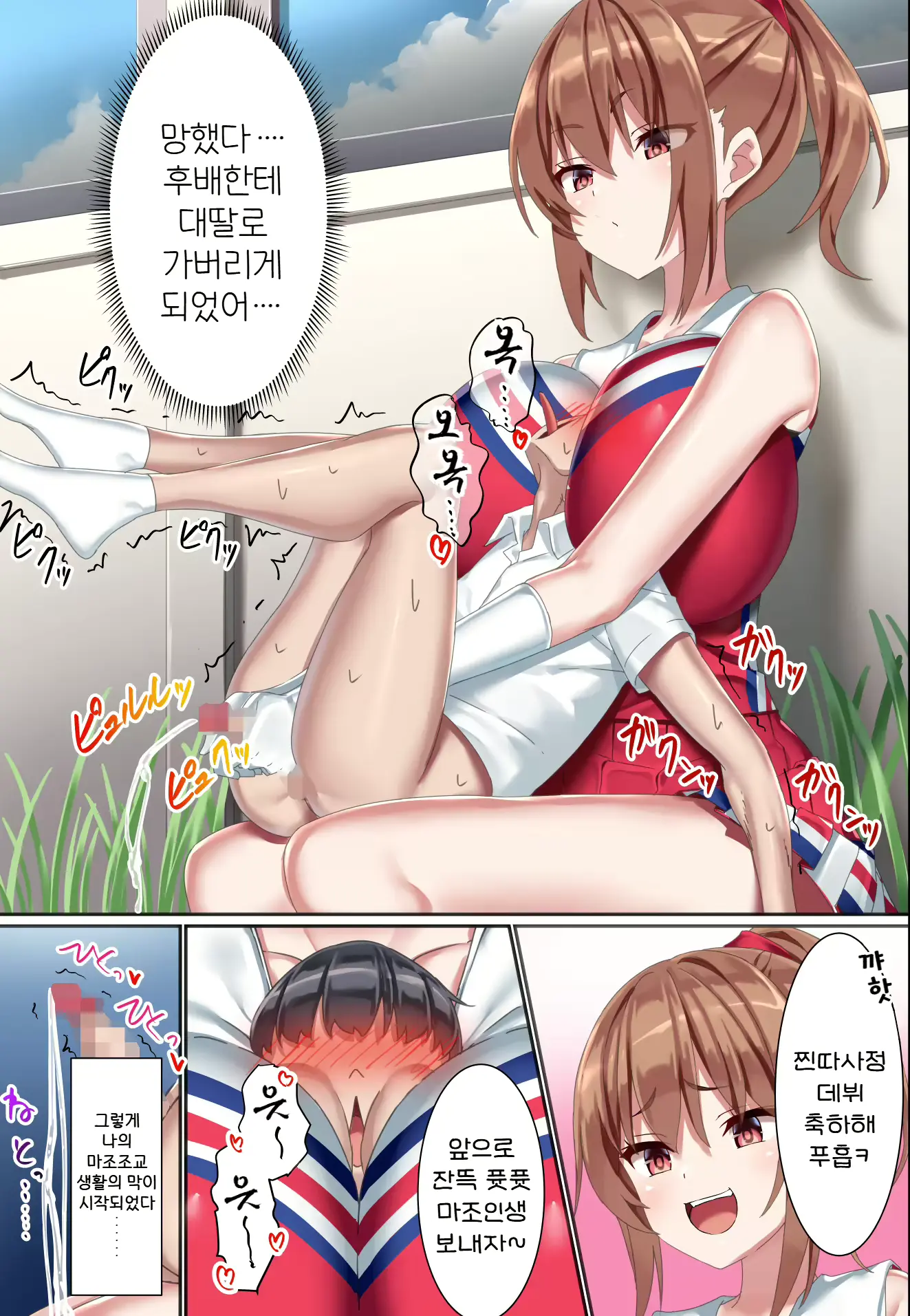 웹툰 이미지 18