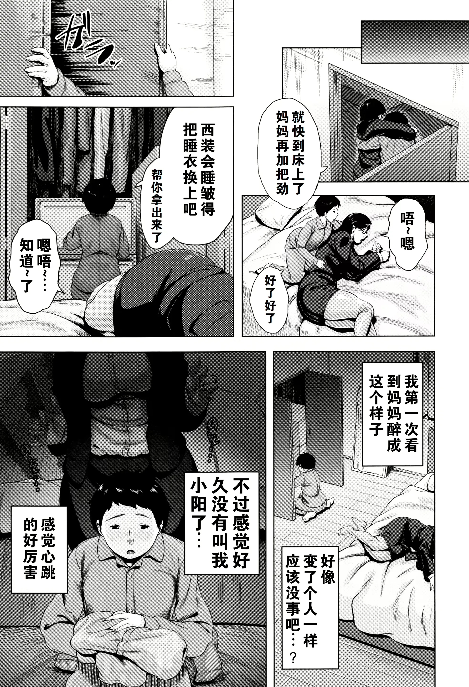 웹툰 이미지 101