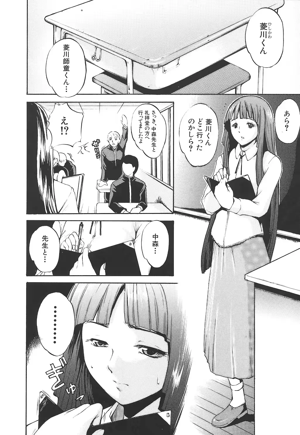 웹툰 이미지 21