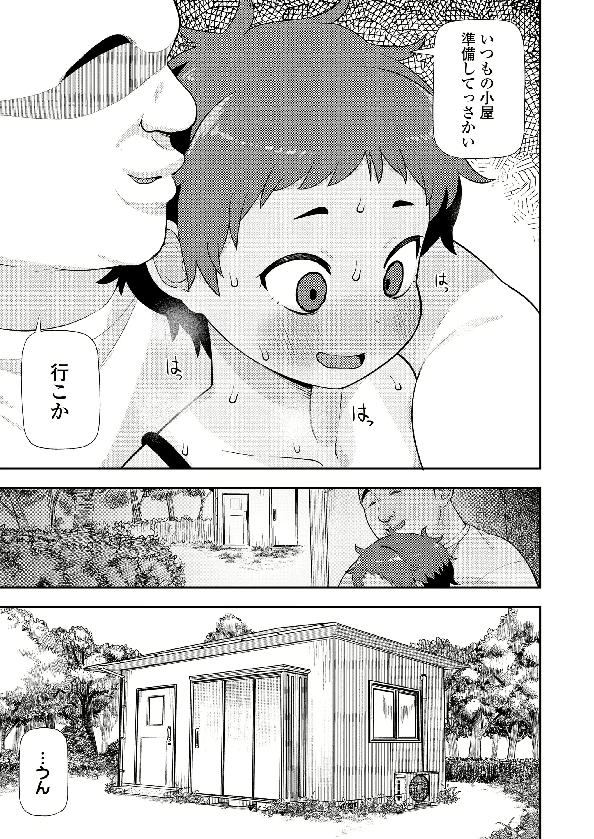 웹툰 이미지 340