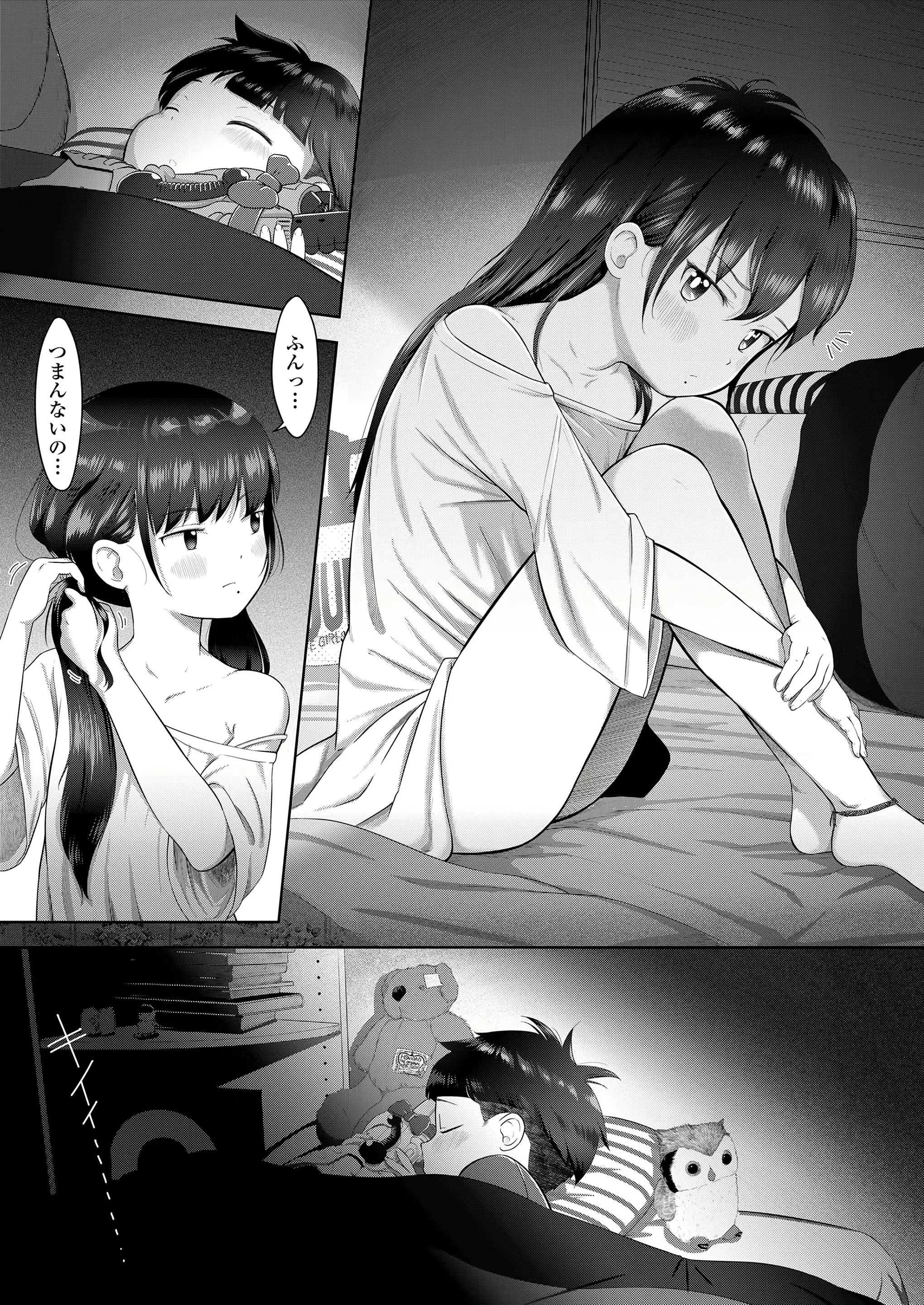 웹툰 이미지 422