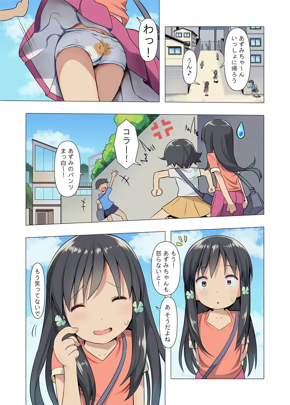 웹툰 이미지 4
