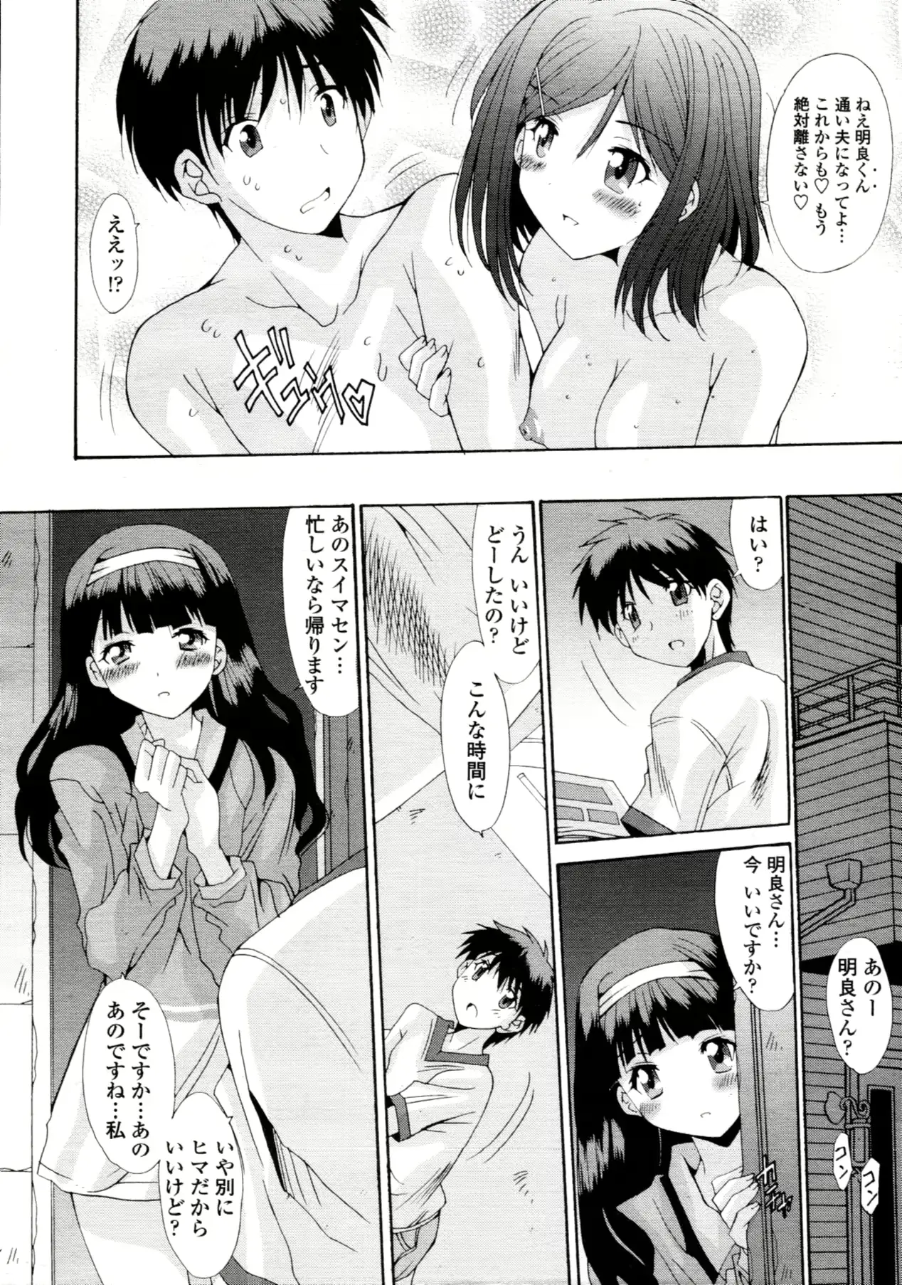 웹툰 이미지 382