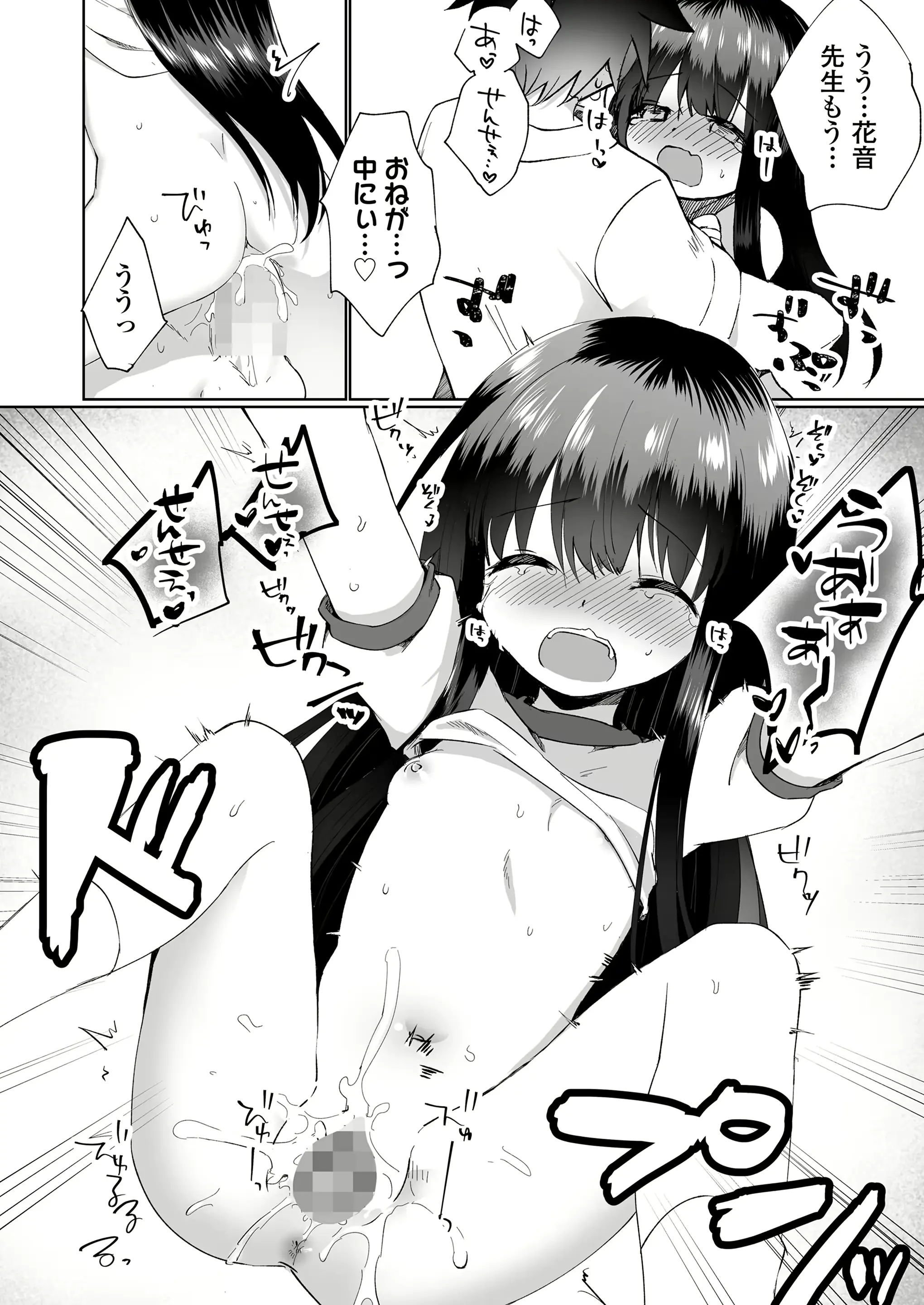 웹툰 이미지 271