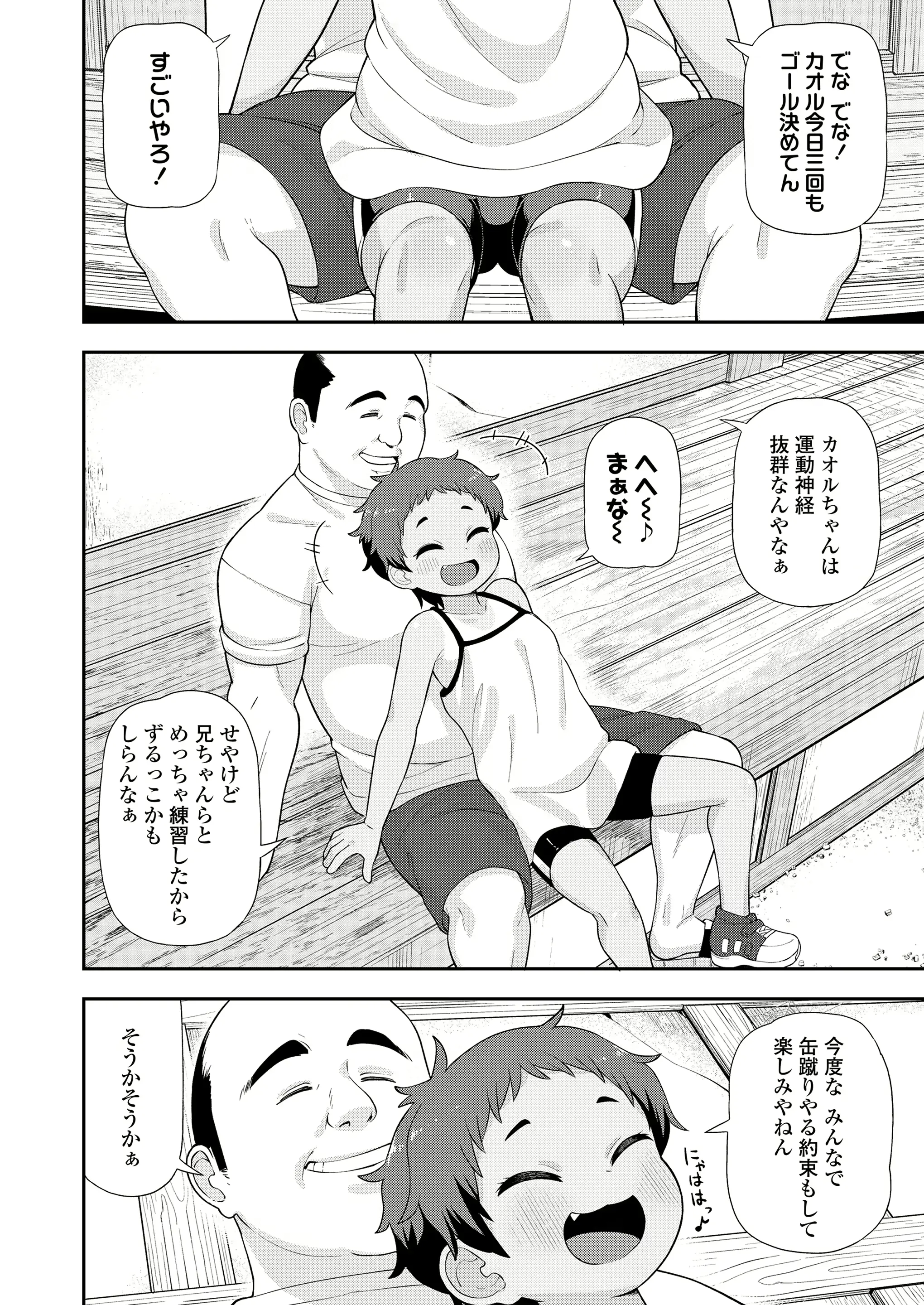 웹툰 이미지 335