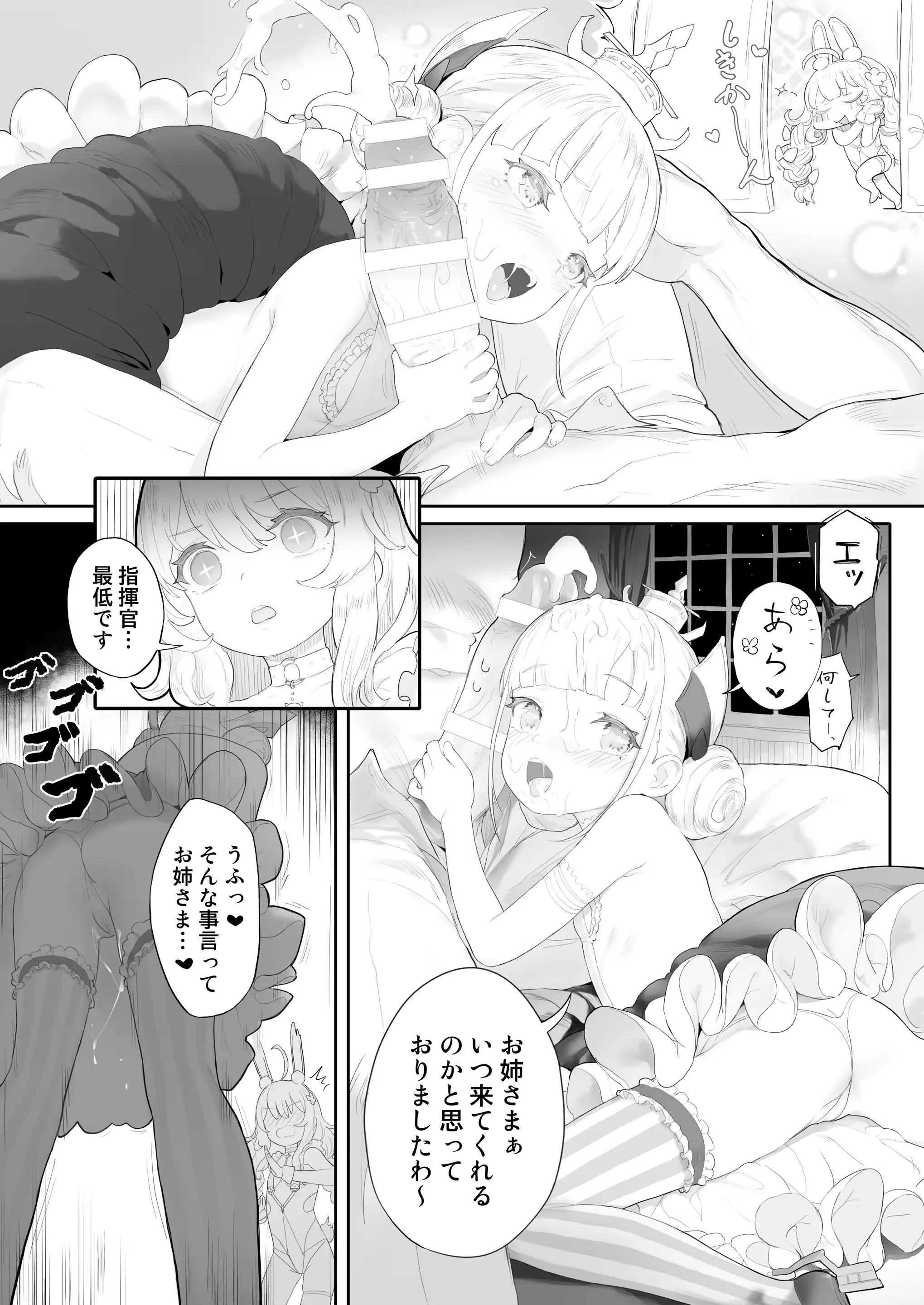 웹툰 이미지 382