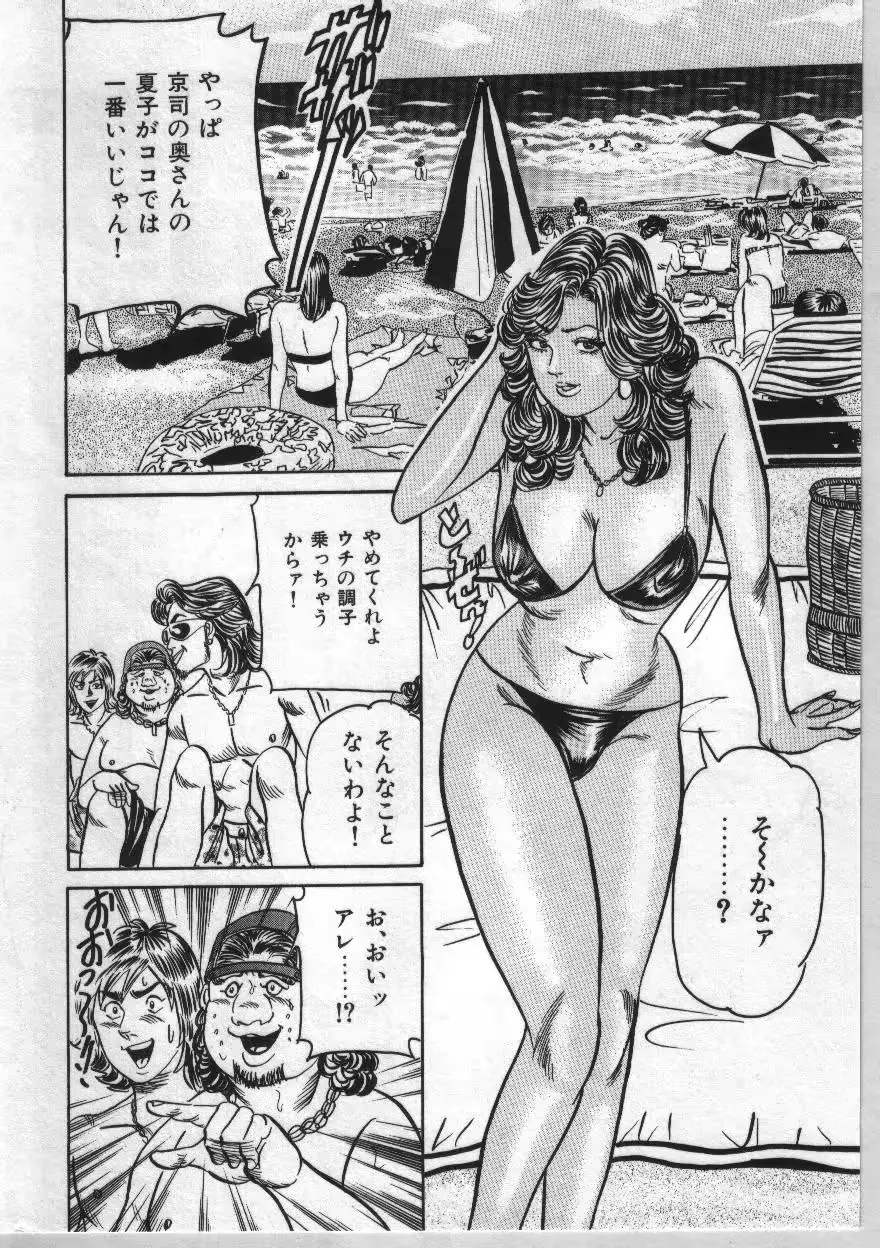 웹툰 이미지 87