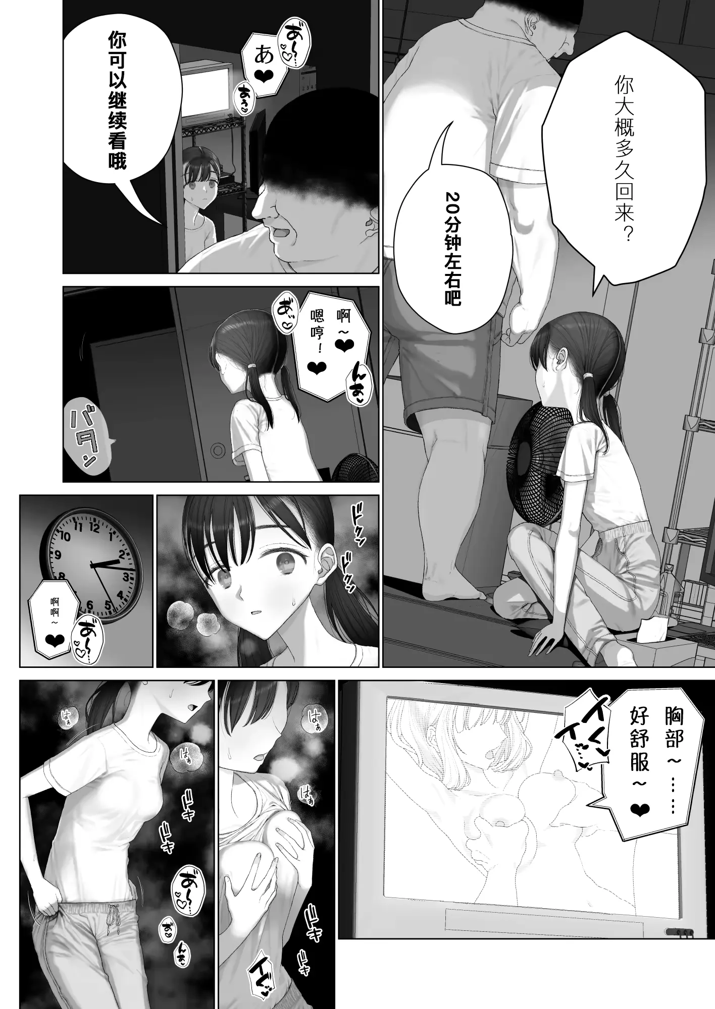 웹툰 이미지 9