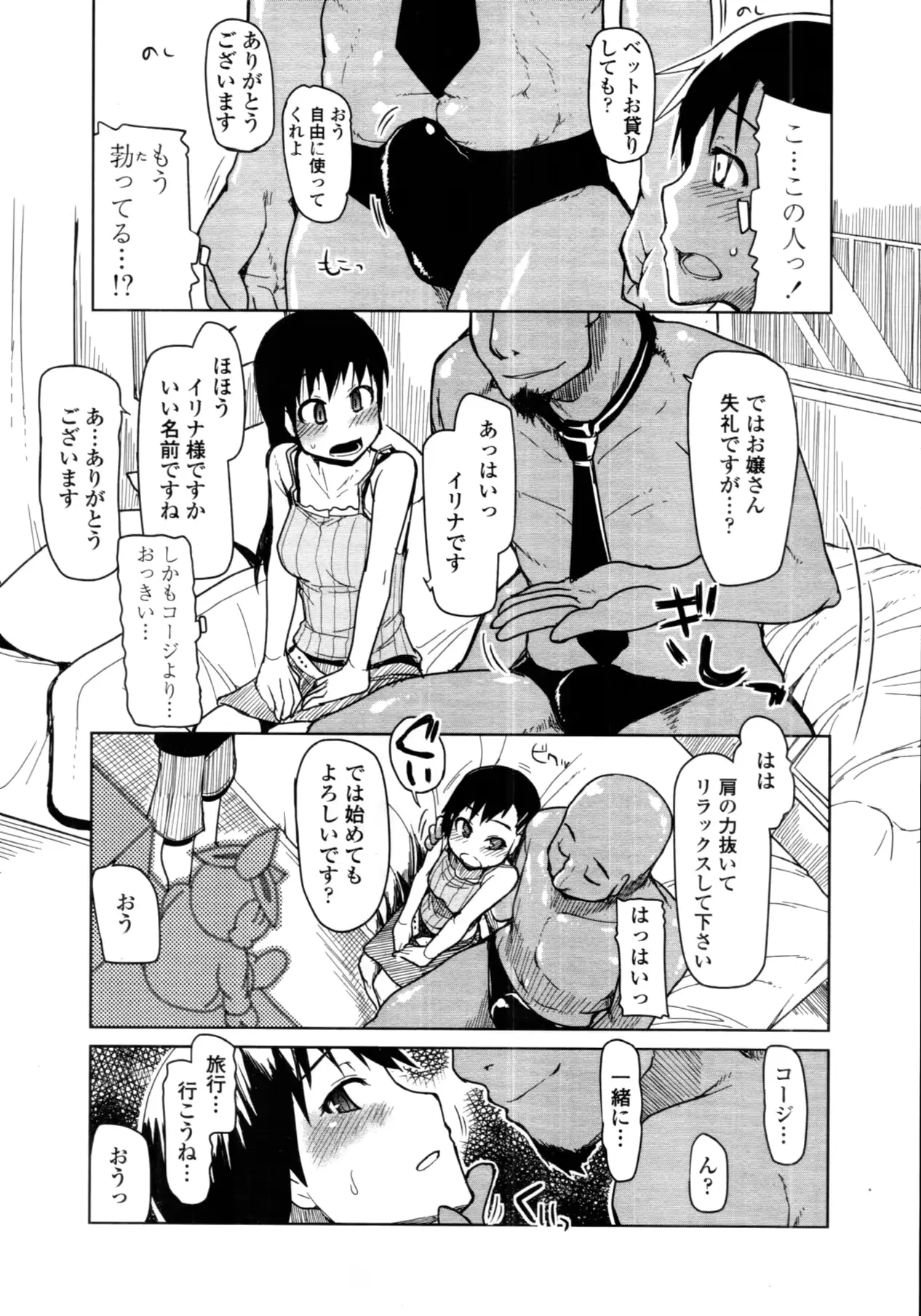 웹툰 이미지 135