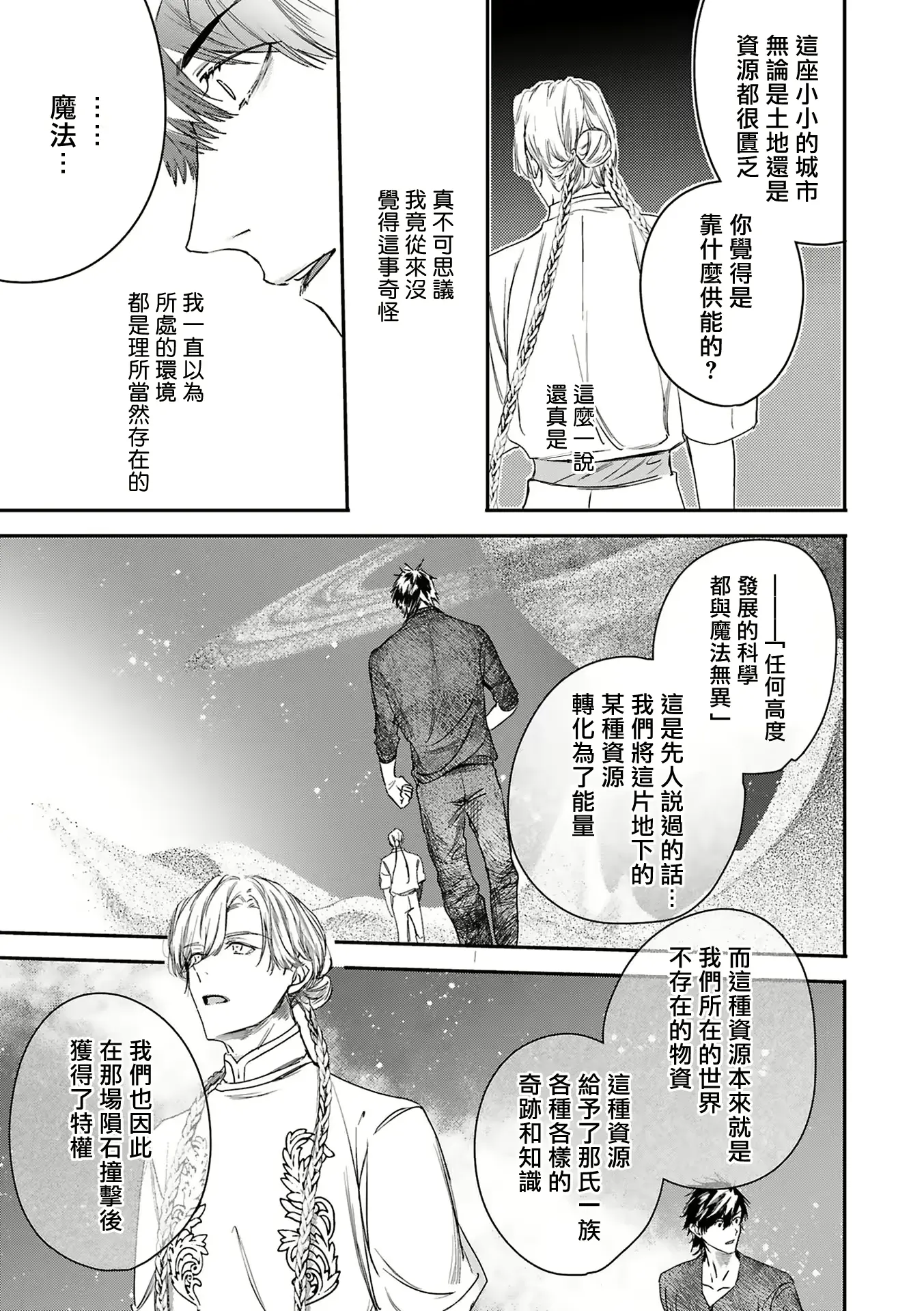 웹툰 이미지 290