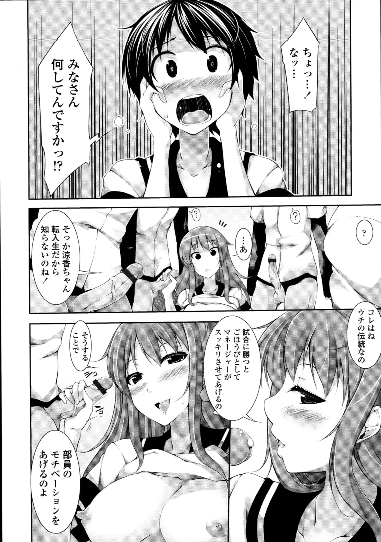 웹툰 이미지 158