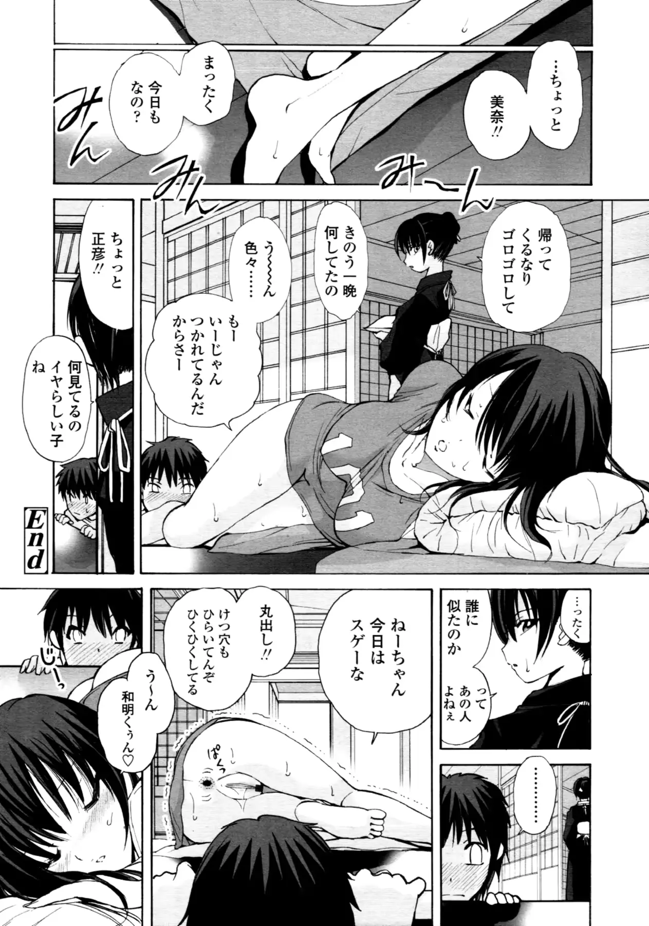 웹툰 이미지 362