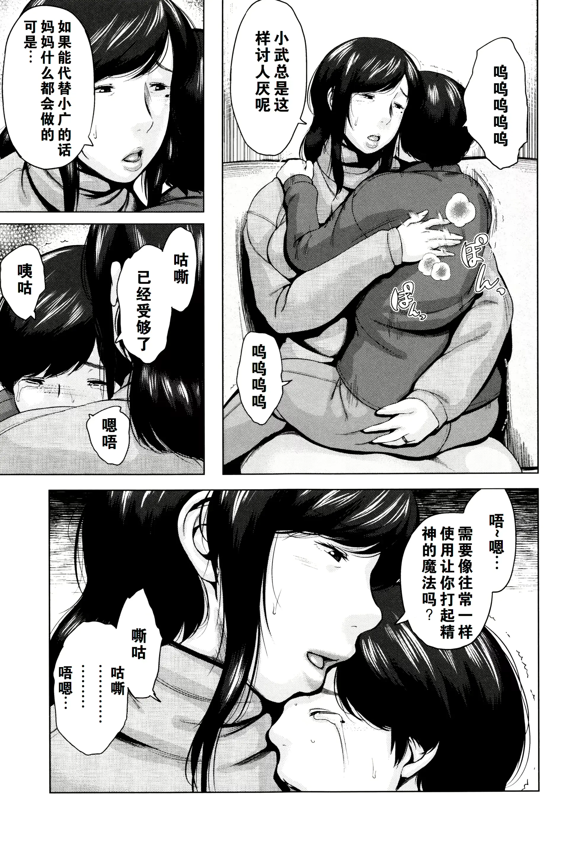 웹툰 이미지 143