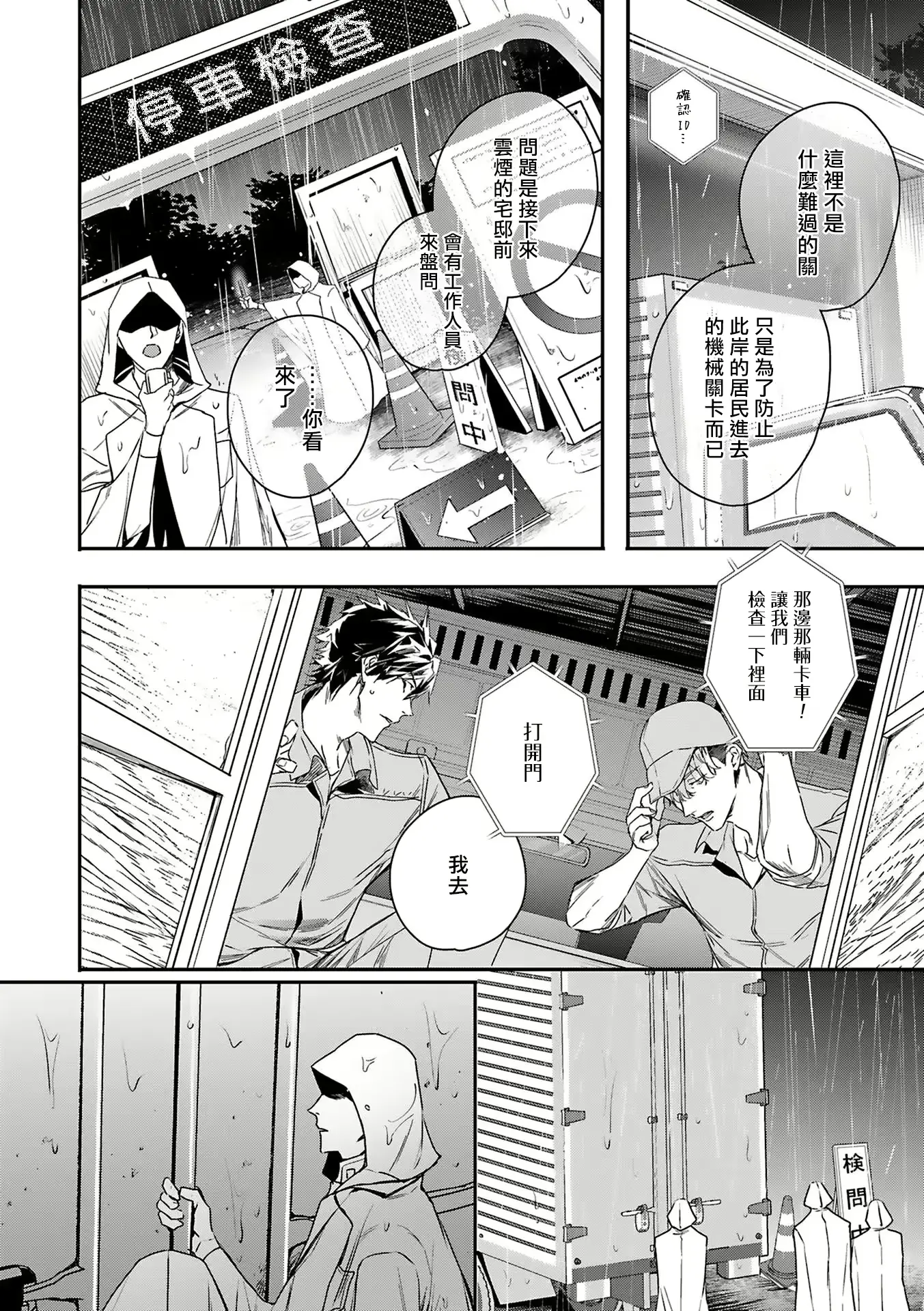 웹툰 이미지 146