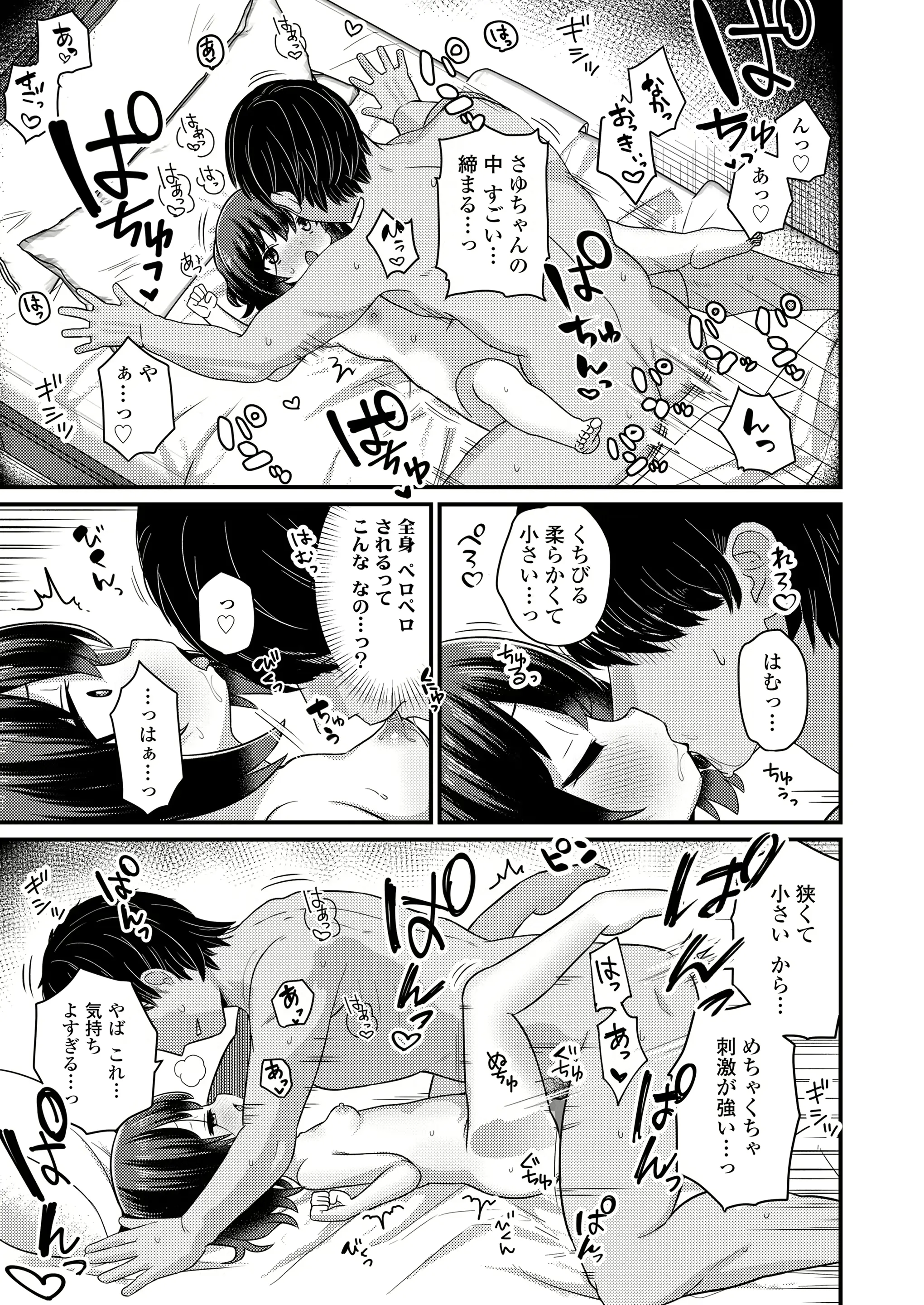 웹툰 이미지 384