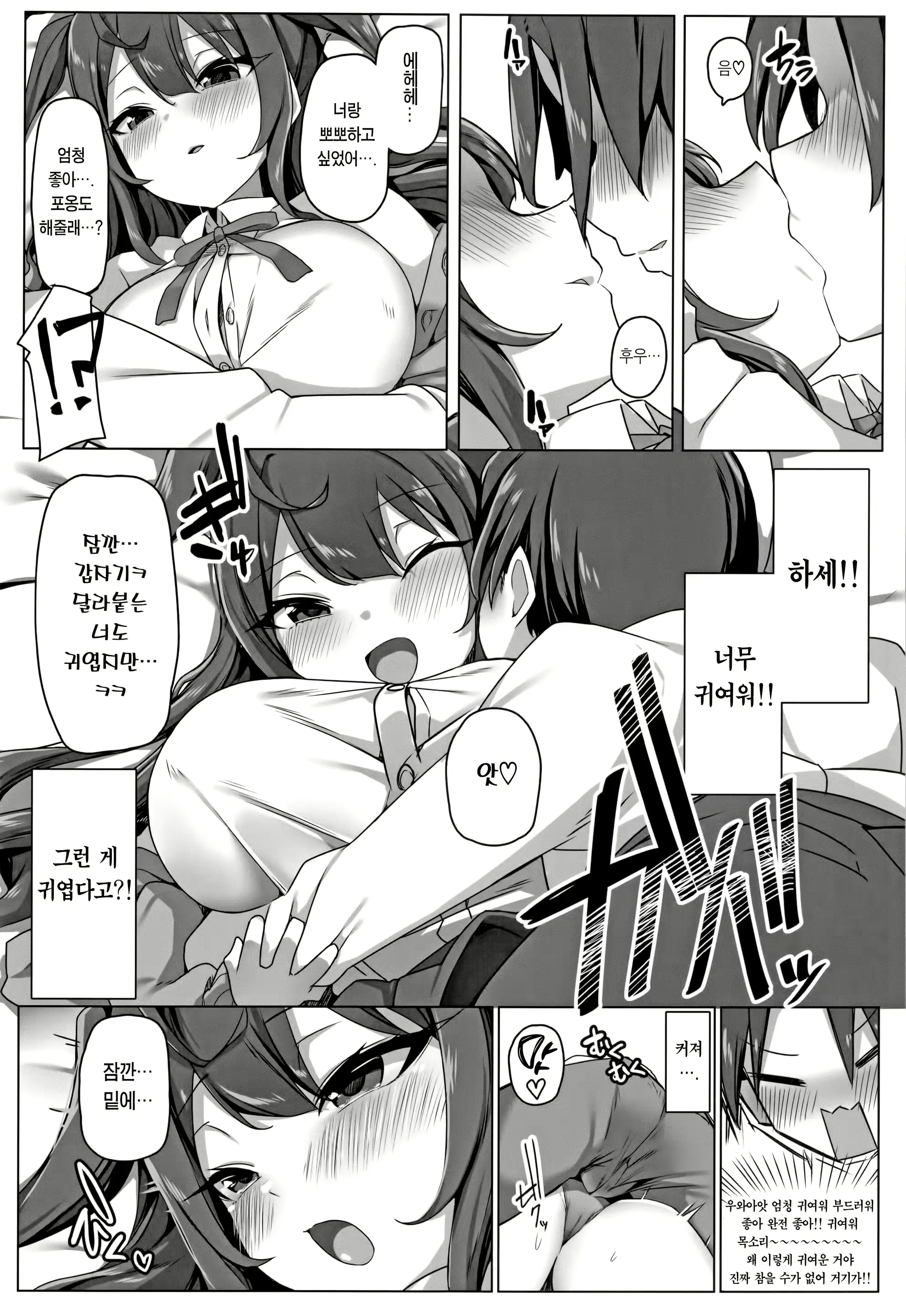 웹툰 이미지 10