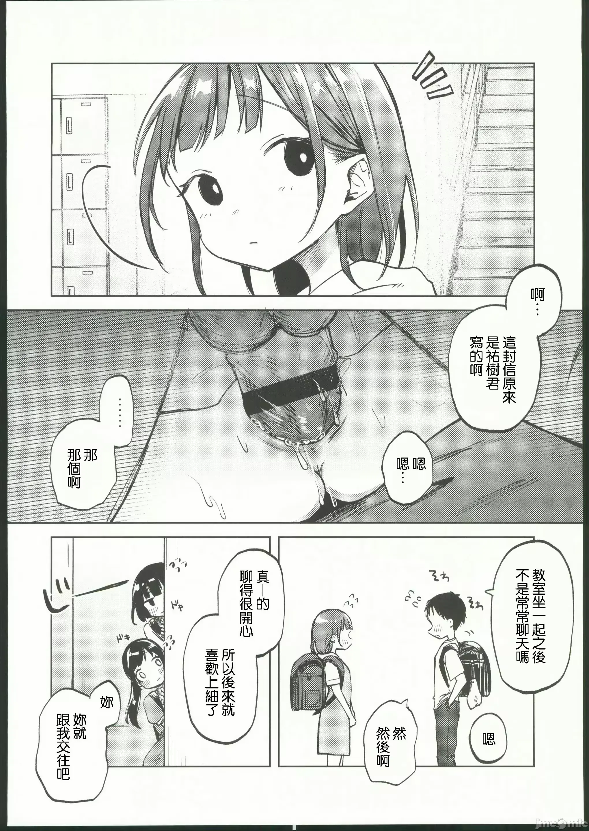 웹툰 이미지 30