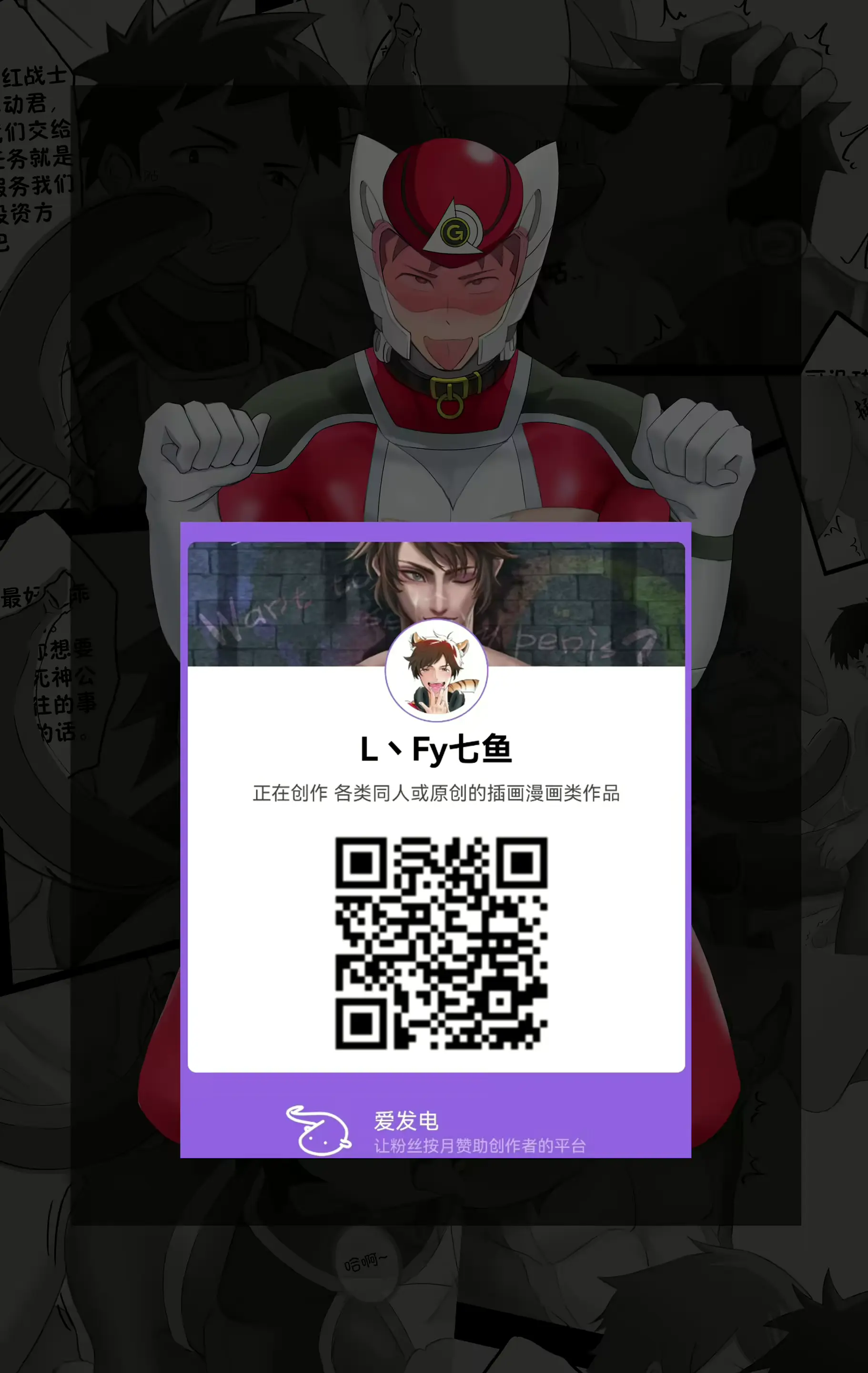 웹툰 이미지 334