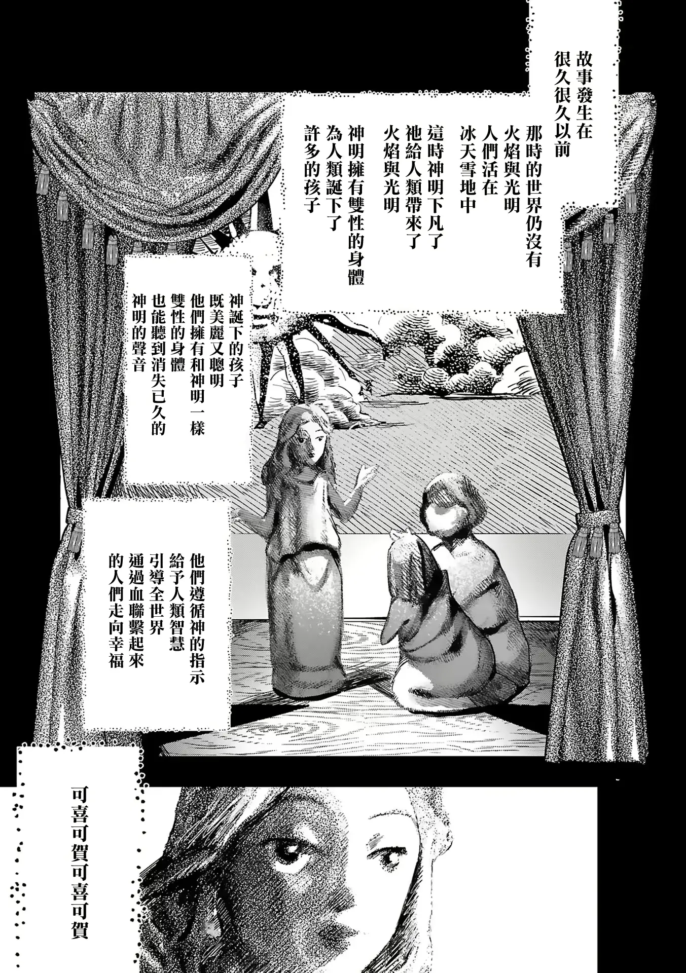웹툰 이미지 282