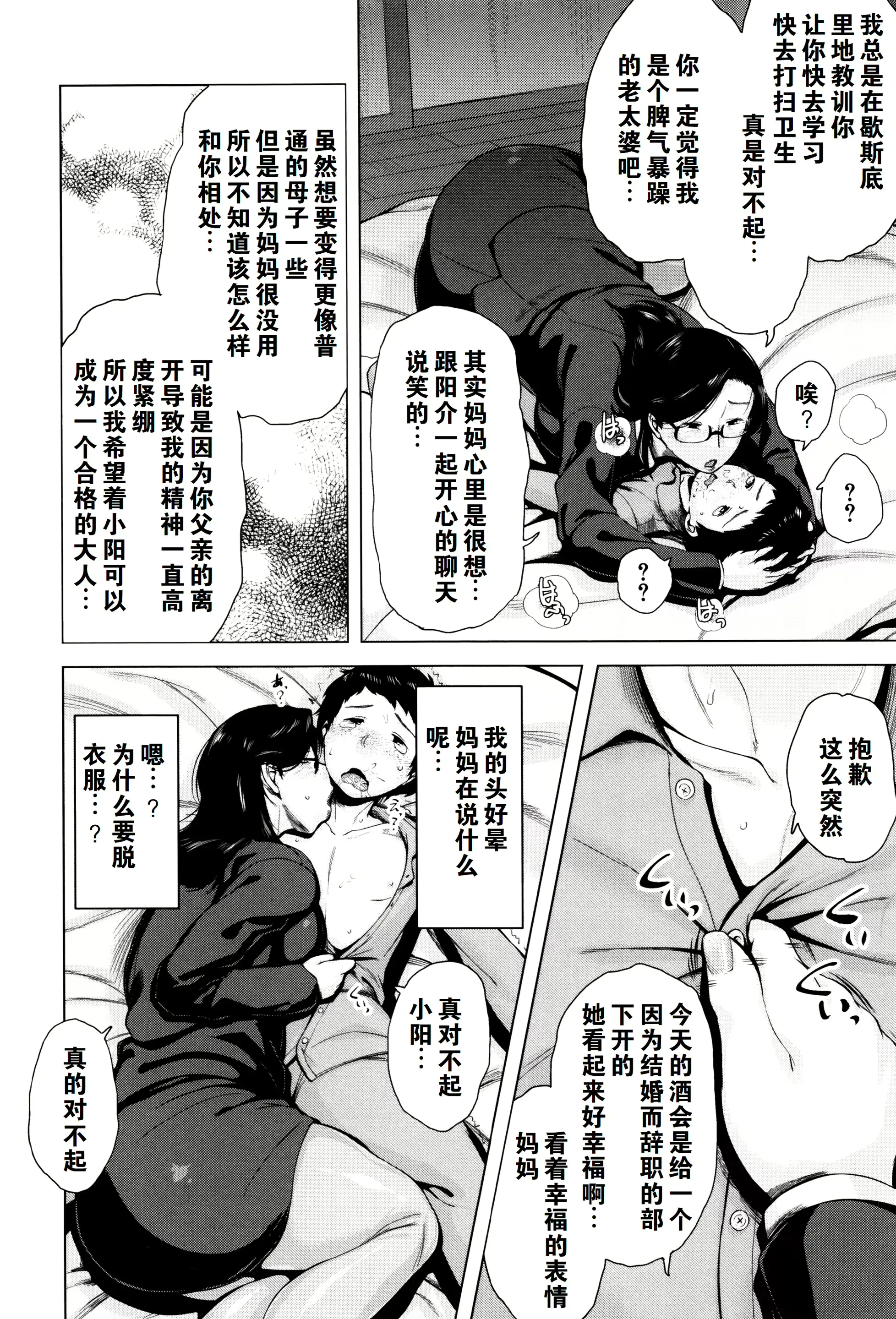 웹툰 이미지 104