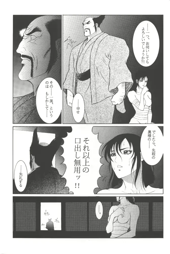 웹툰 이미지 39
