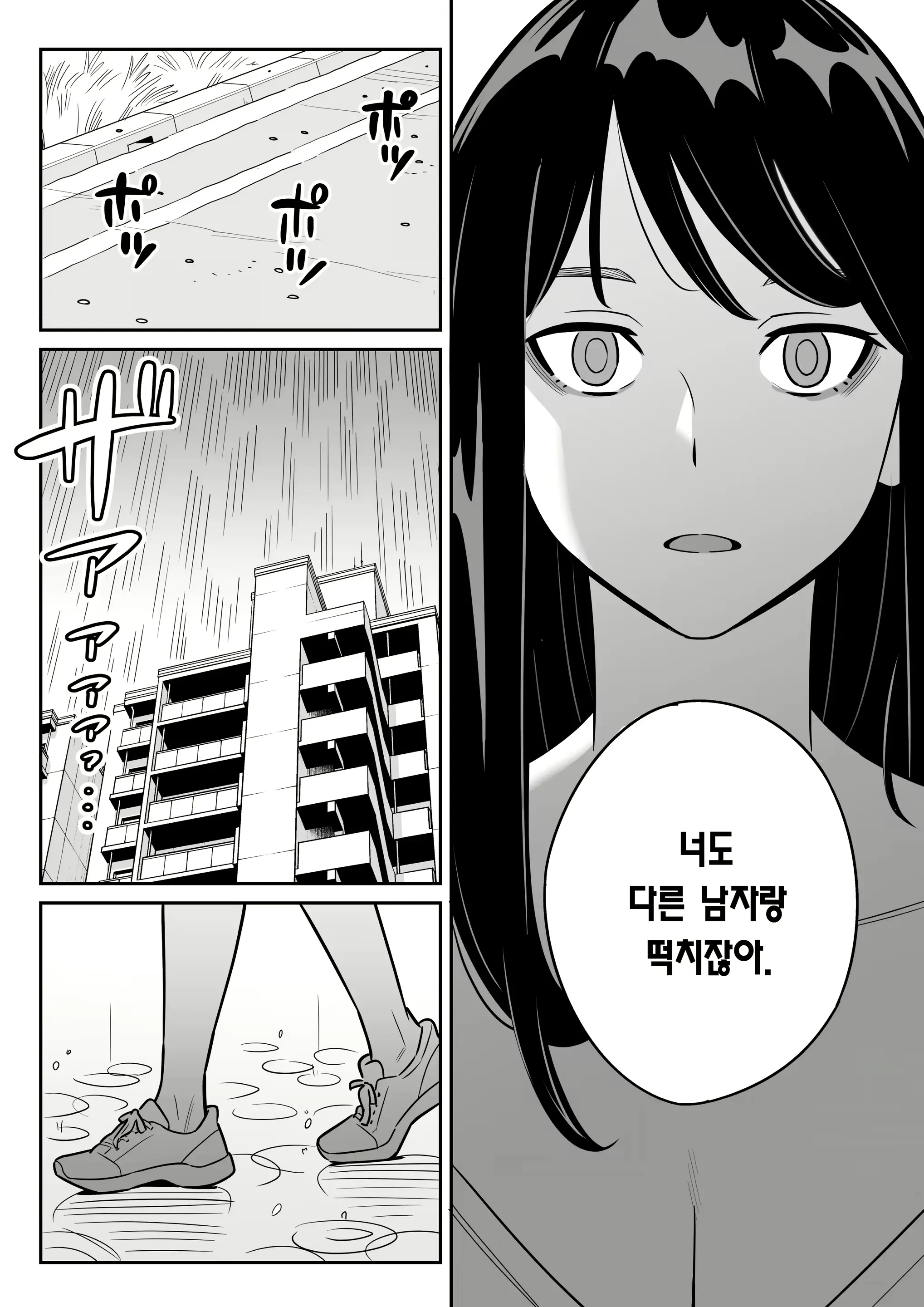 웹툰 이미지 23