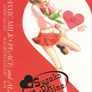 Suzako DE Valentine