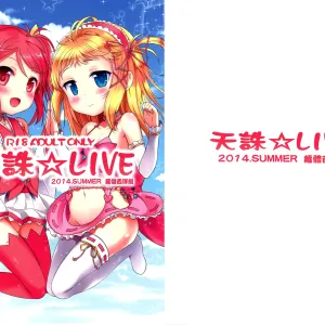 Tenchuu LIVE