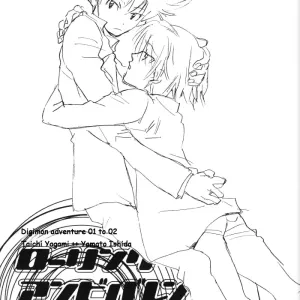 Rolling Ambivalent Hold 02