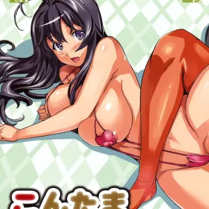 Kontama Plus (decensored)